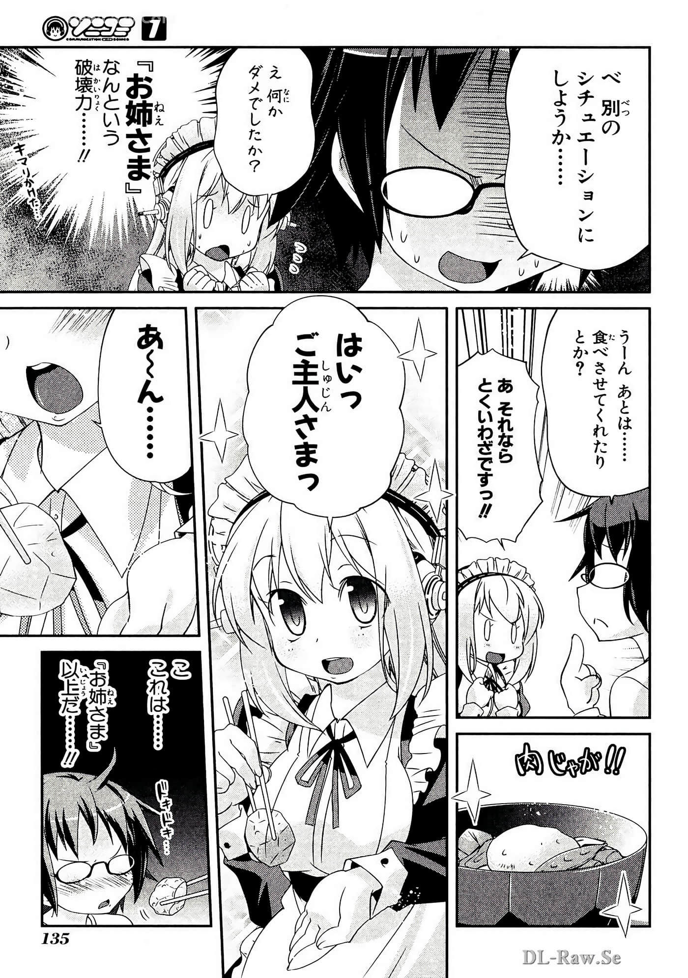Page 99