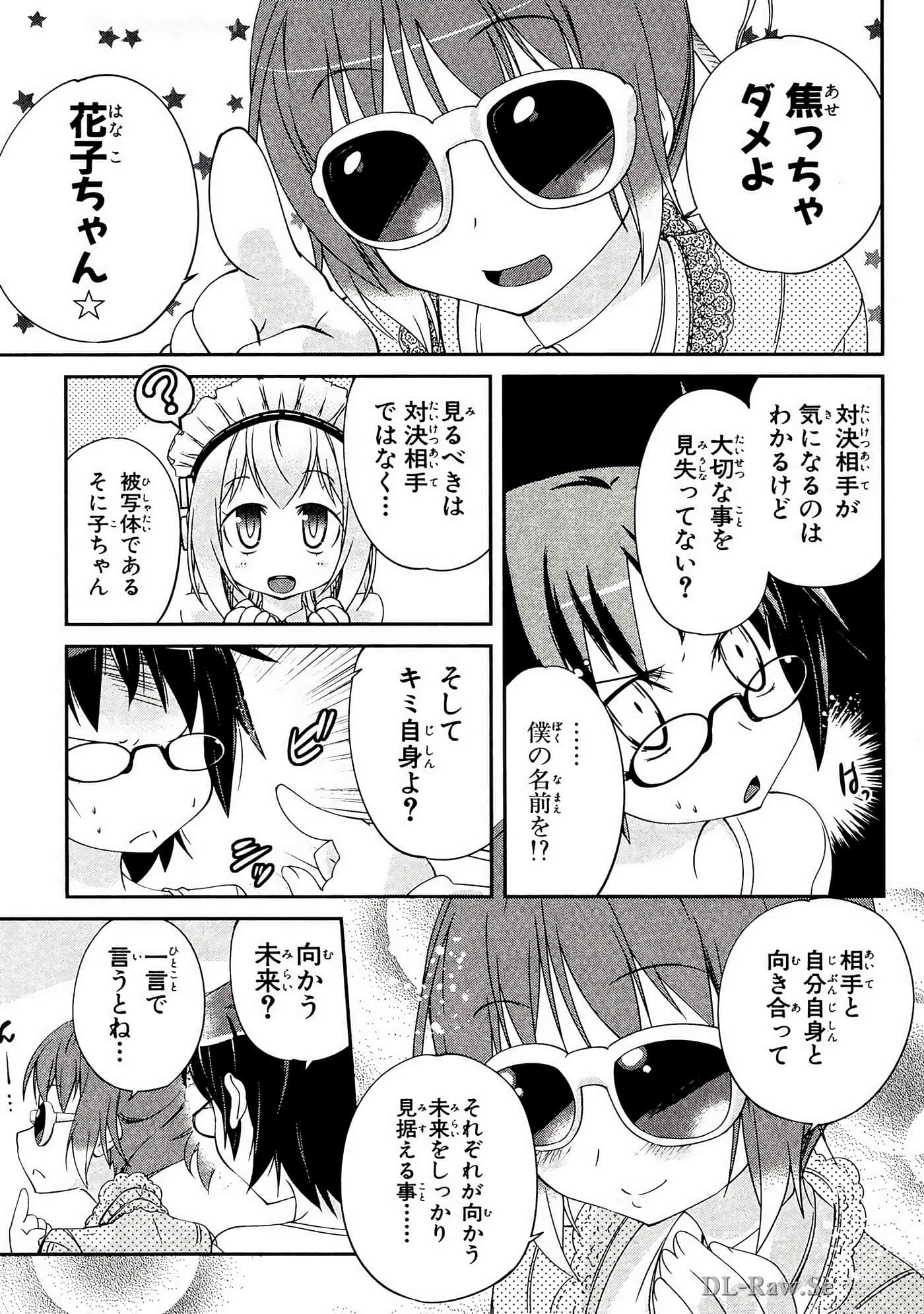 Page 107