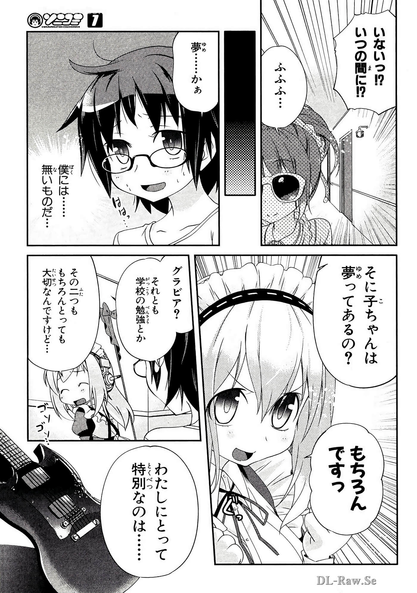 Page 109
