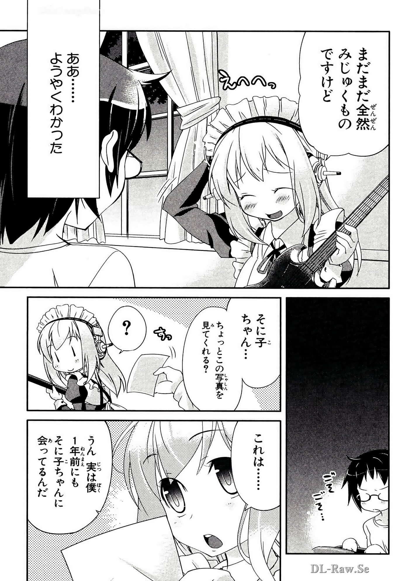 Page 111