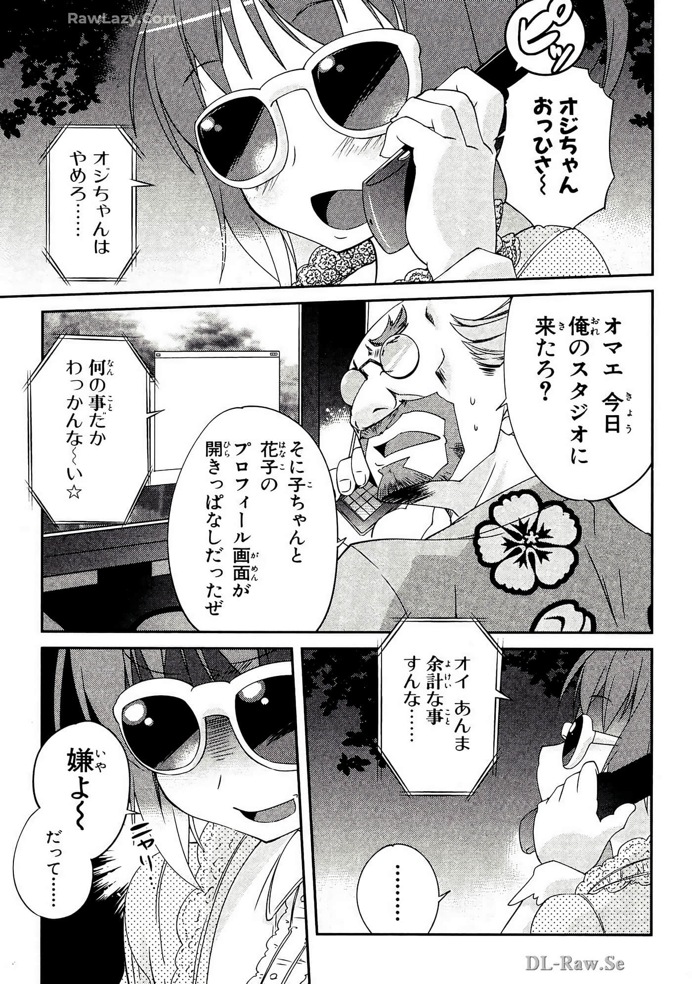 Page 117