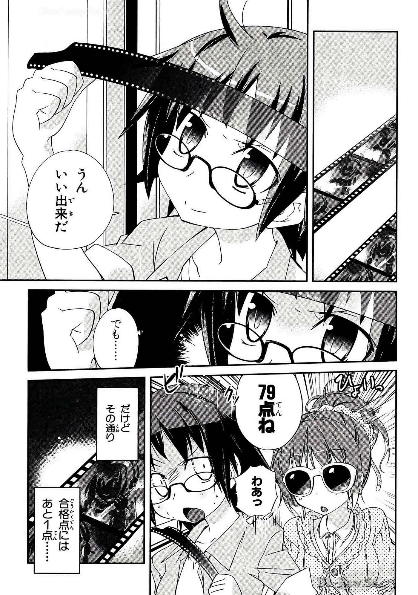 Page 133