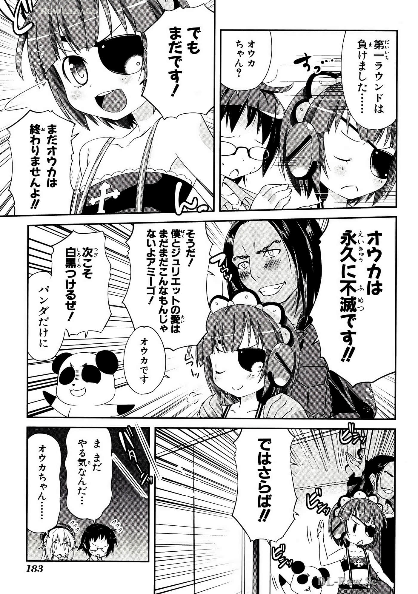 Page 147