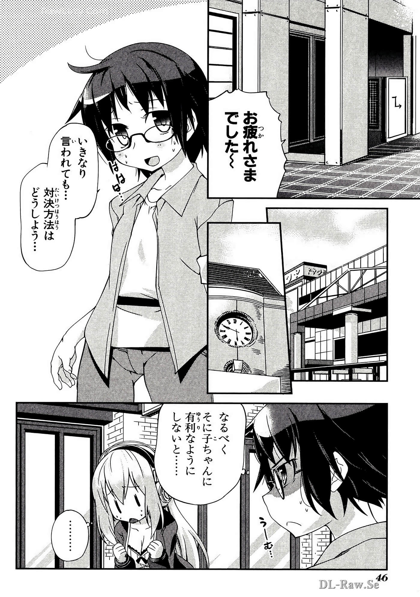 Page 47
