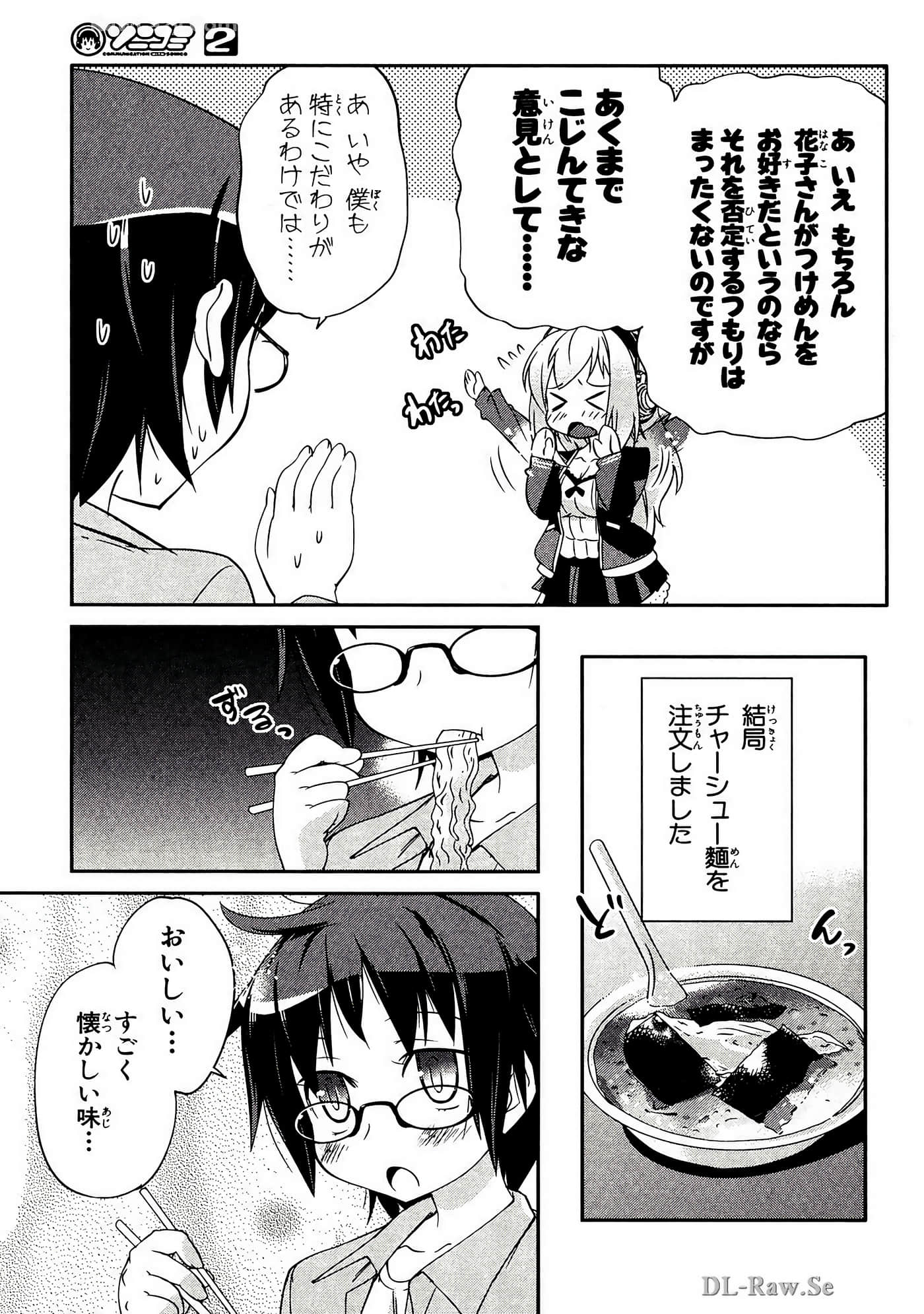 Page 56