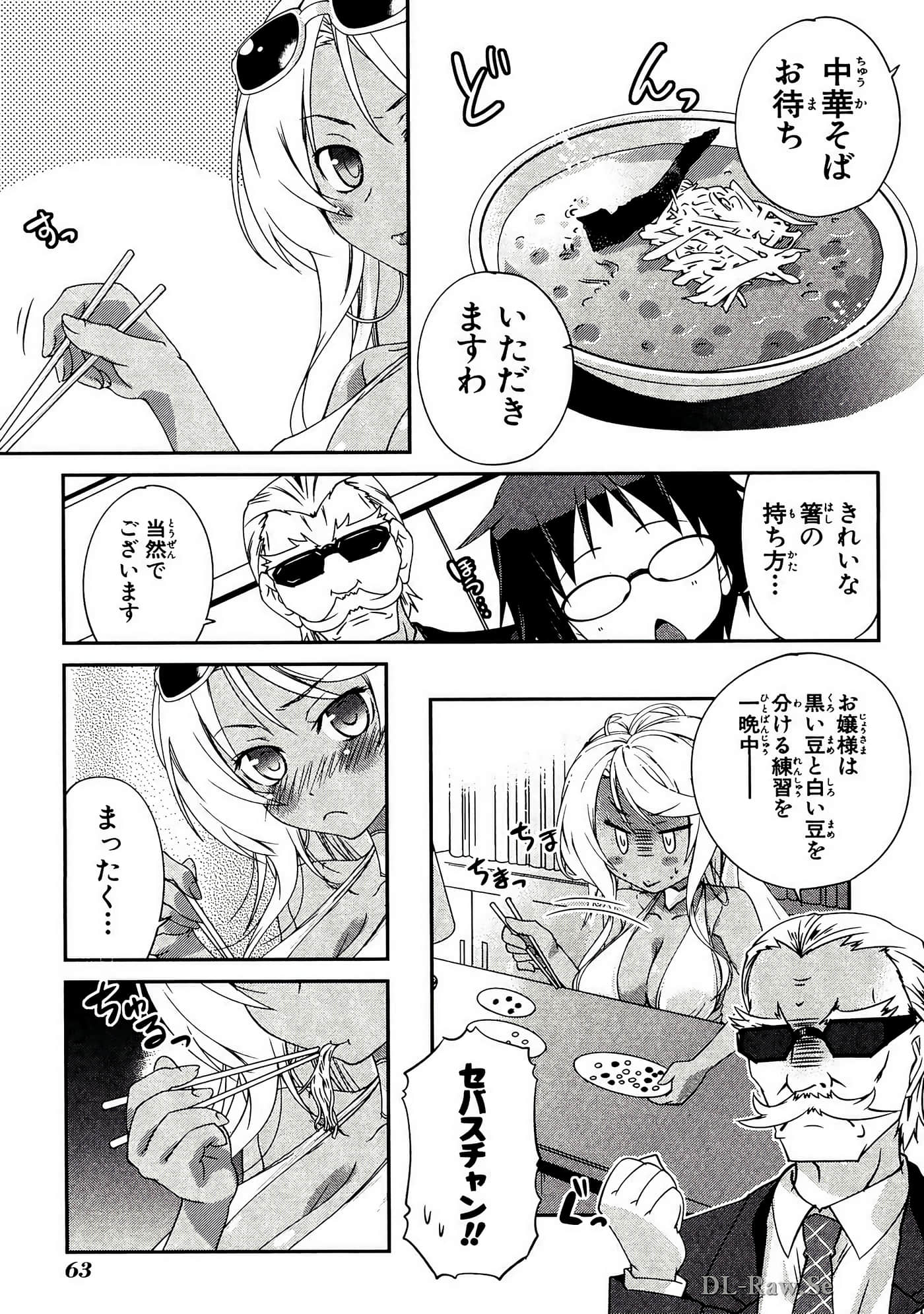 Page 64