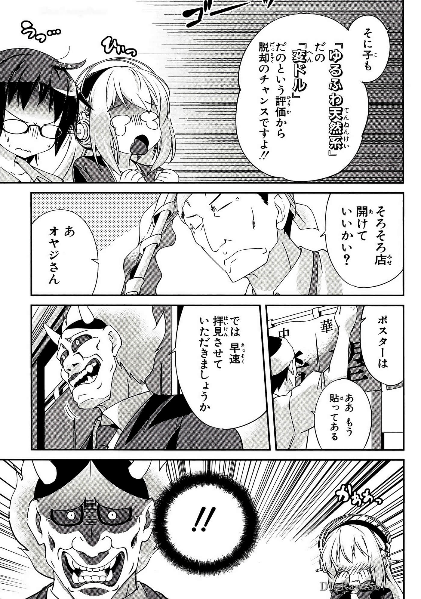 Page 72