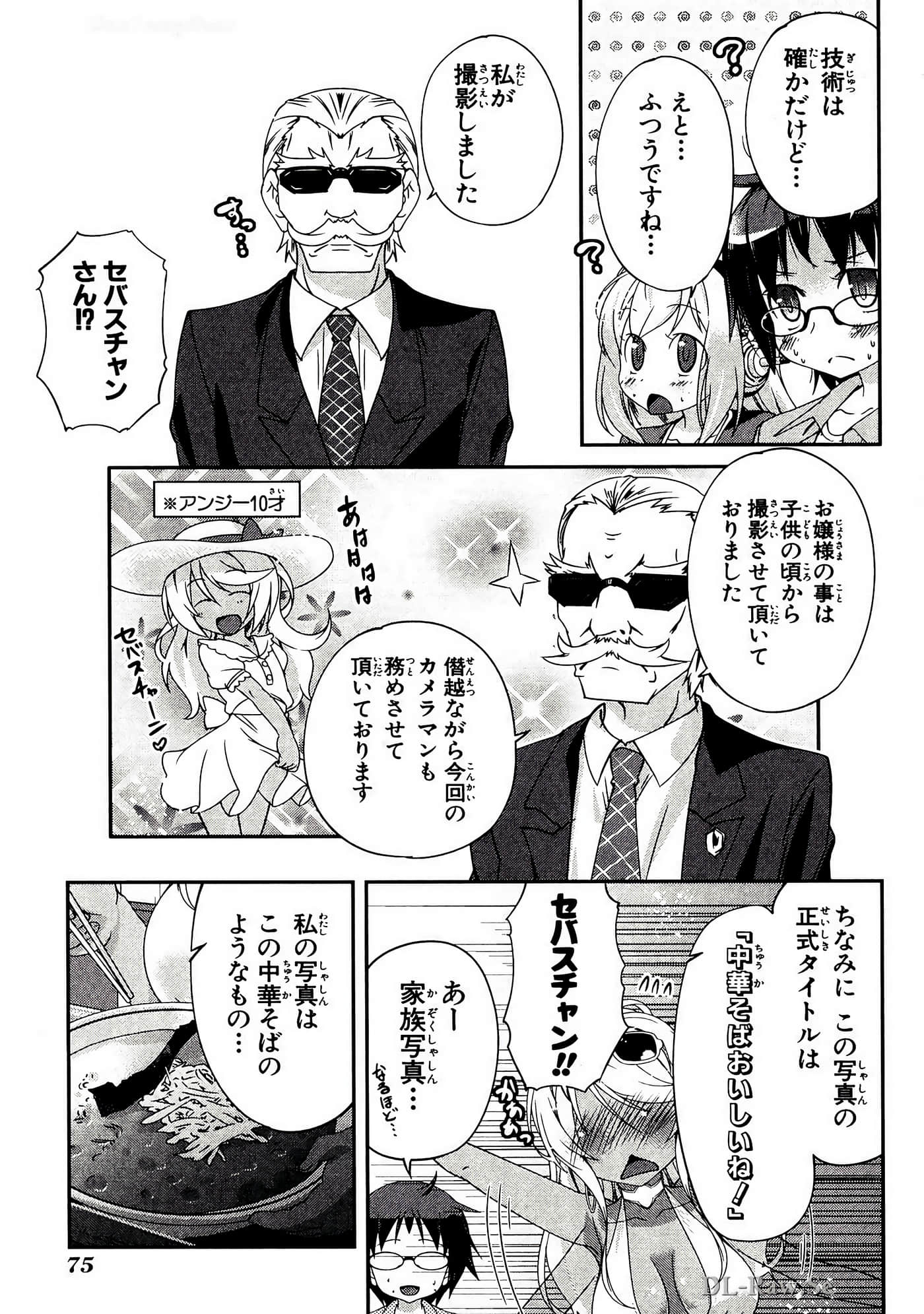 Page 76