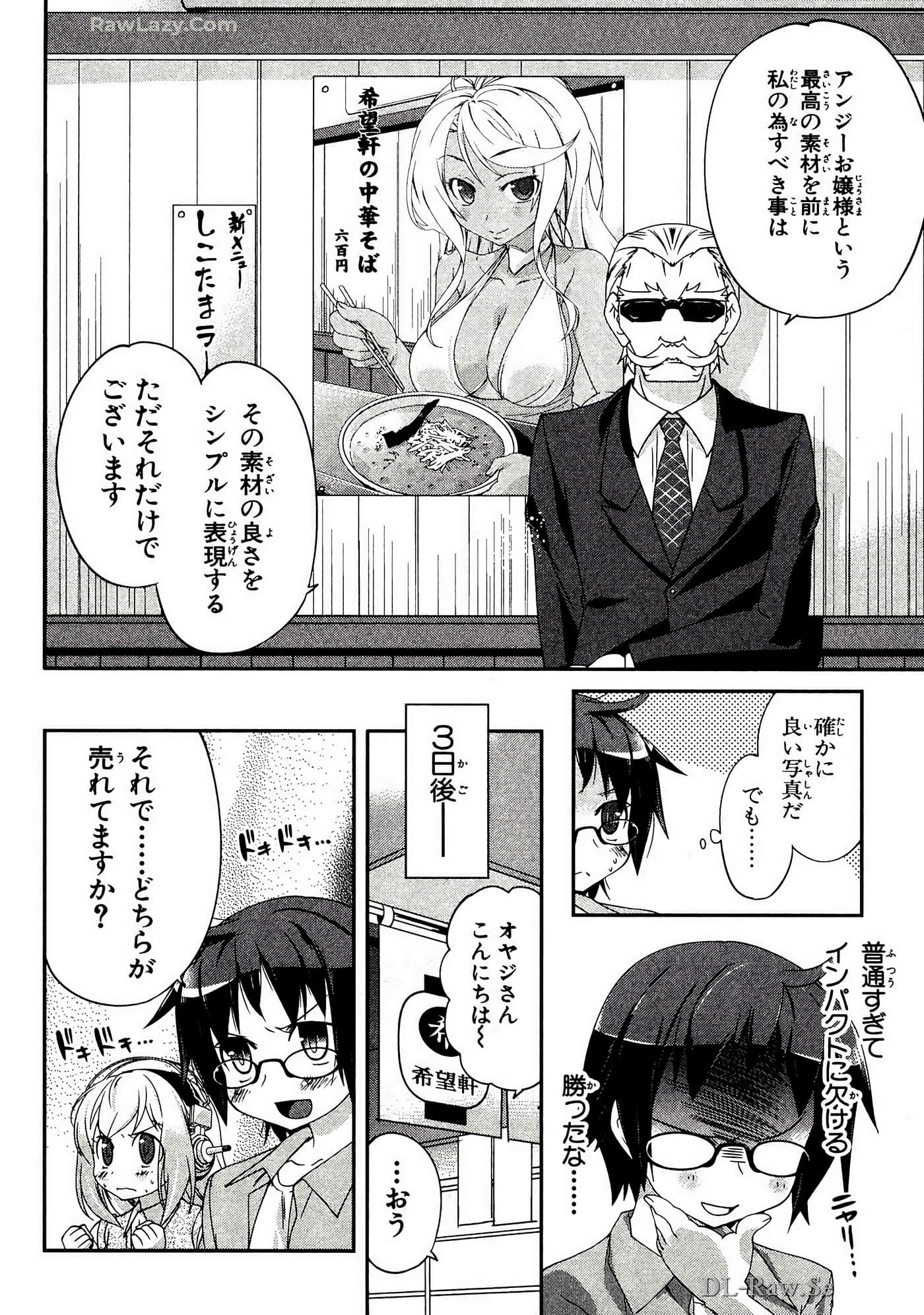 Page 77