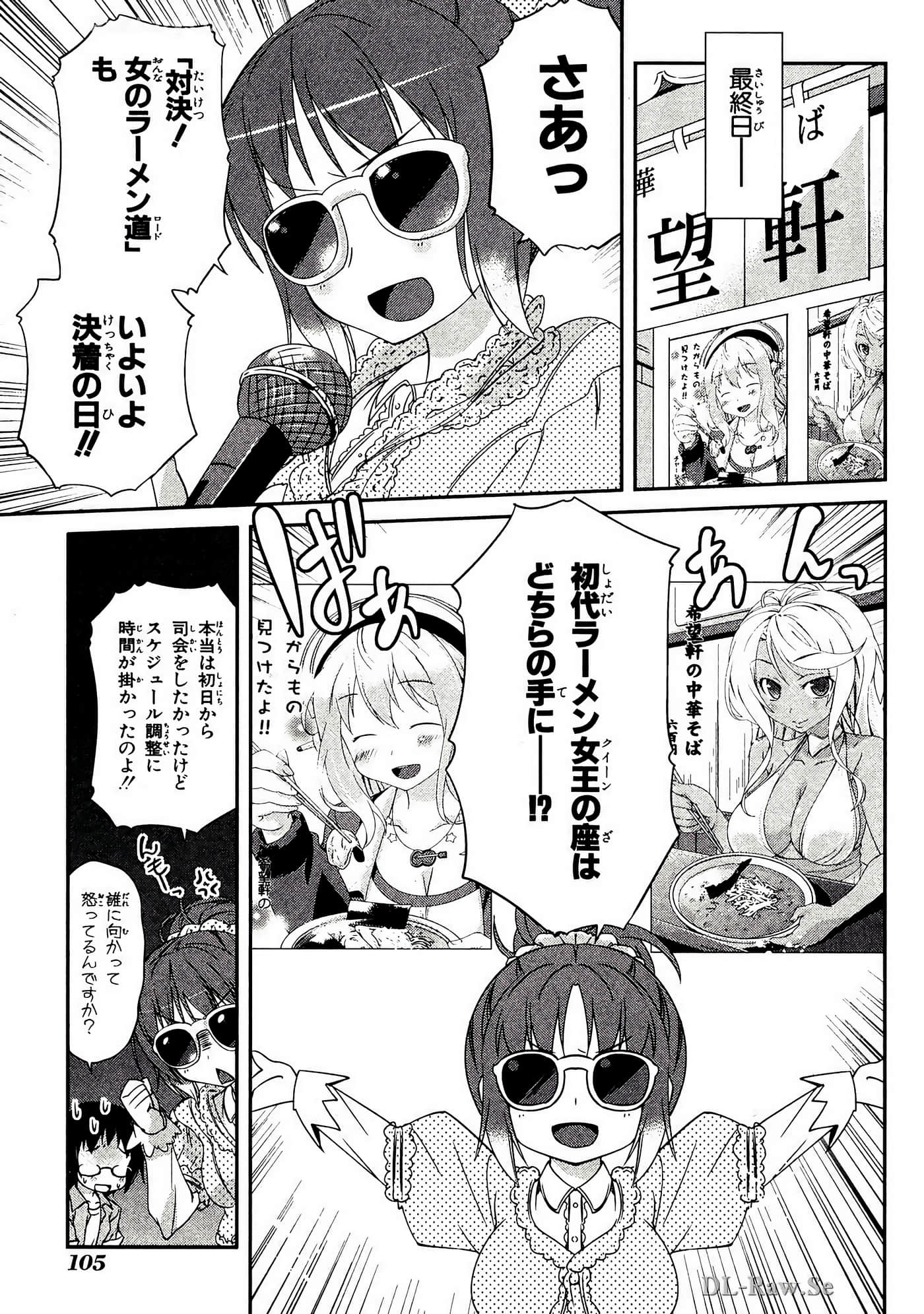 Page 106