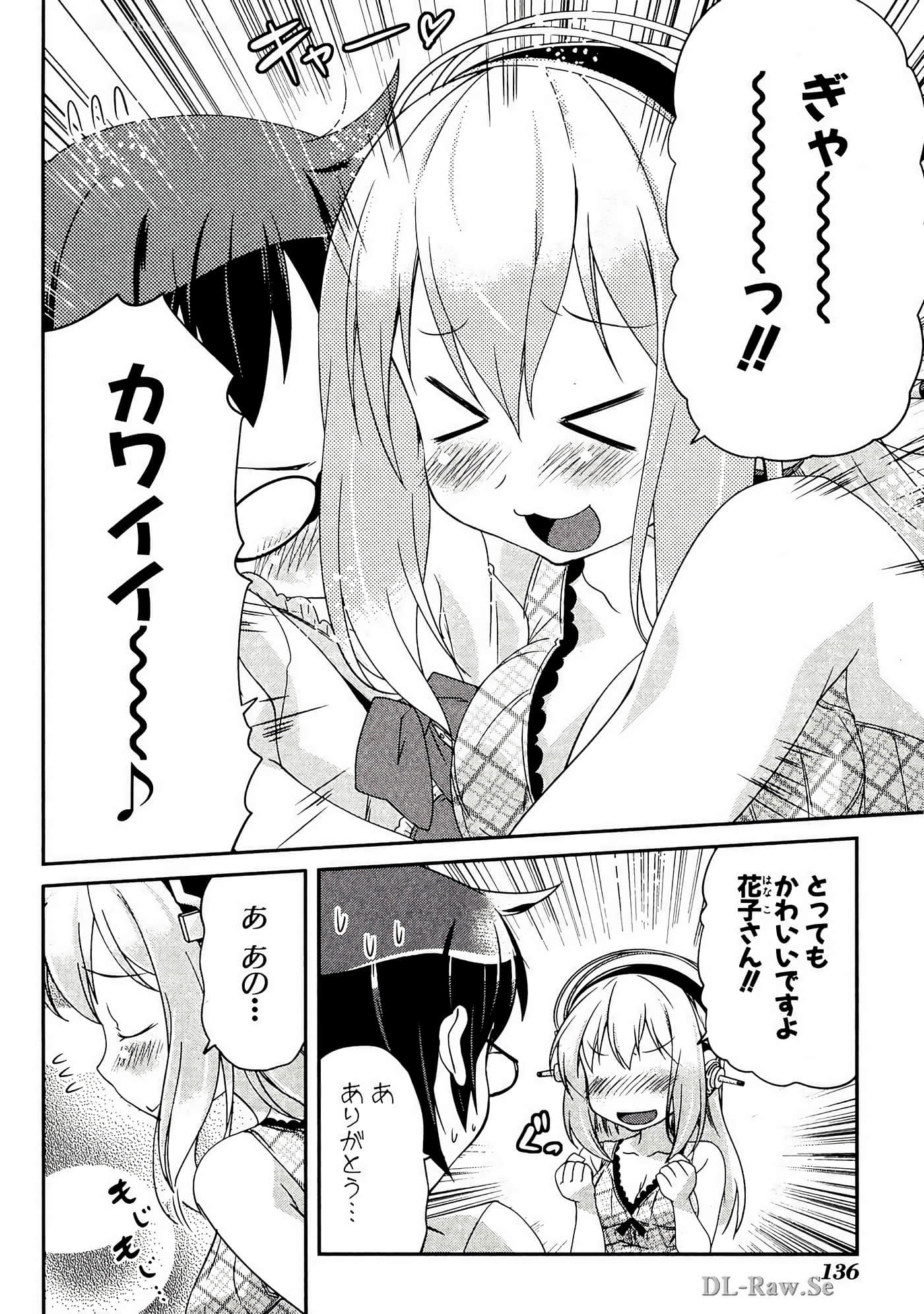Page 137