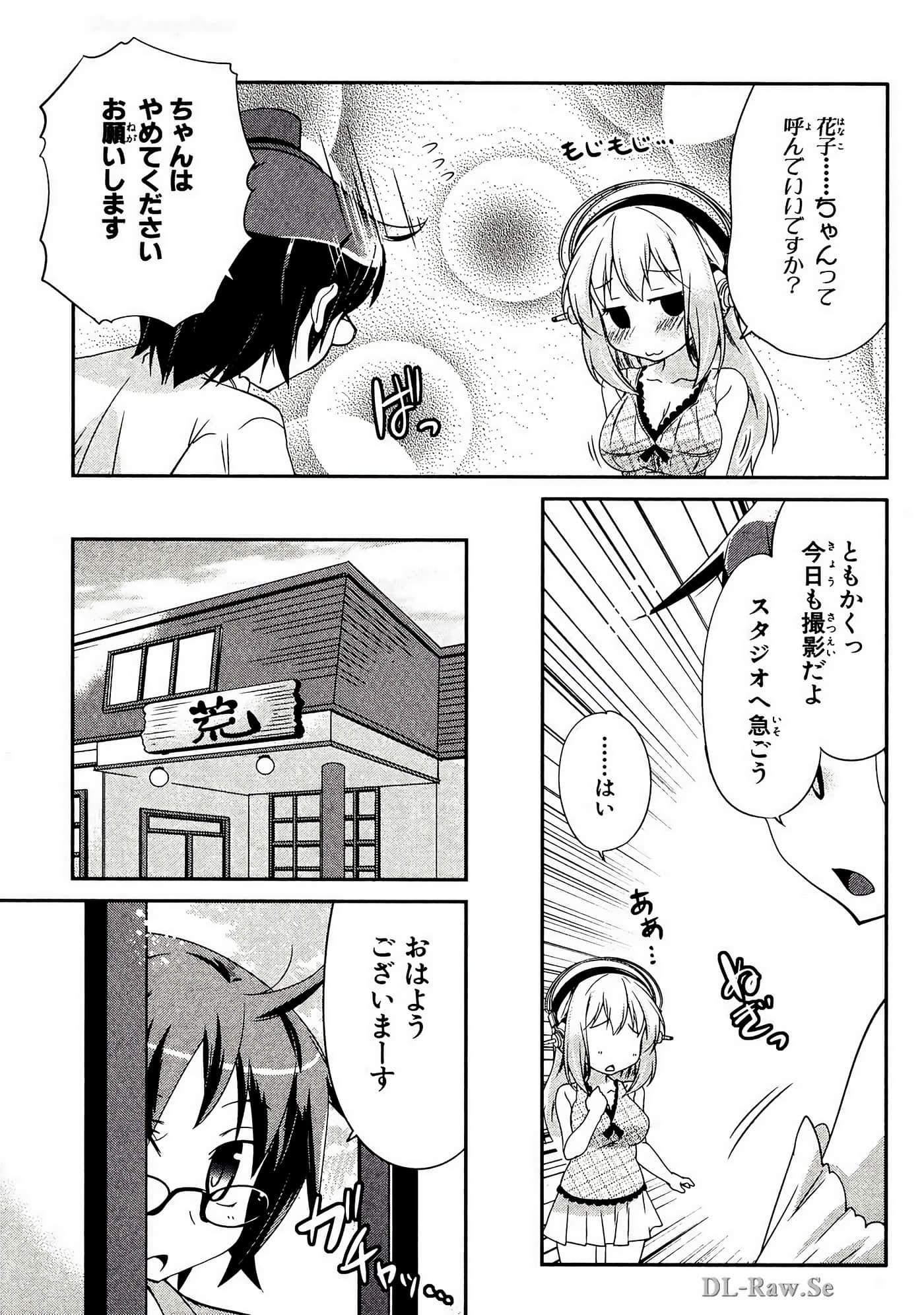 Page 138