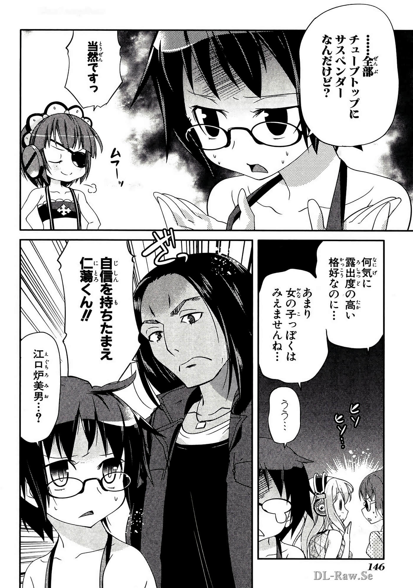 Page 147