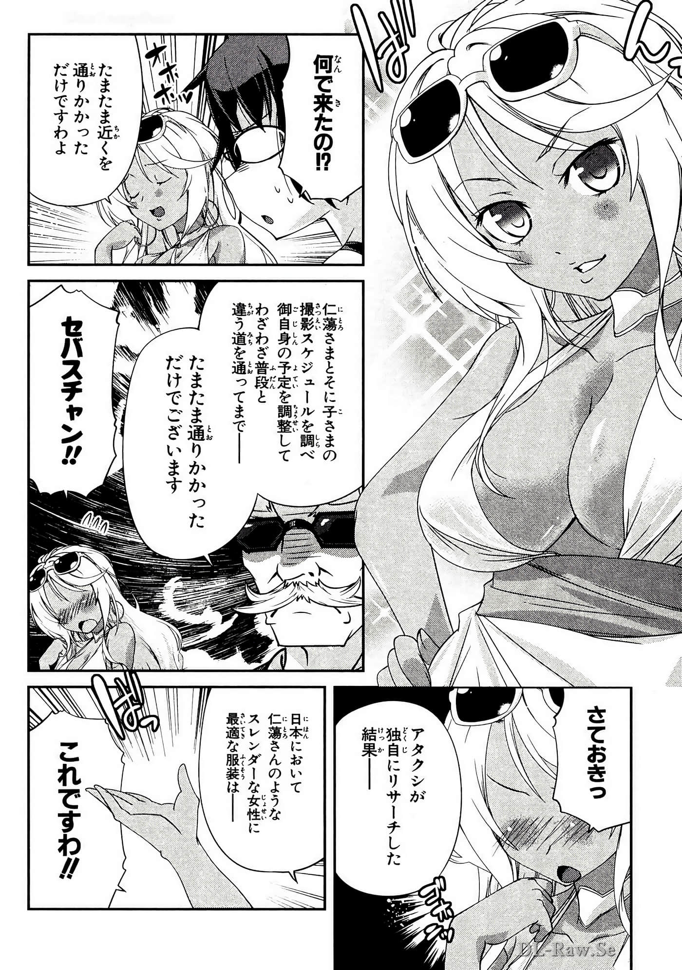 Page 149