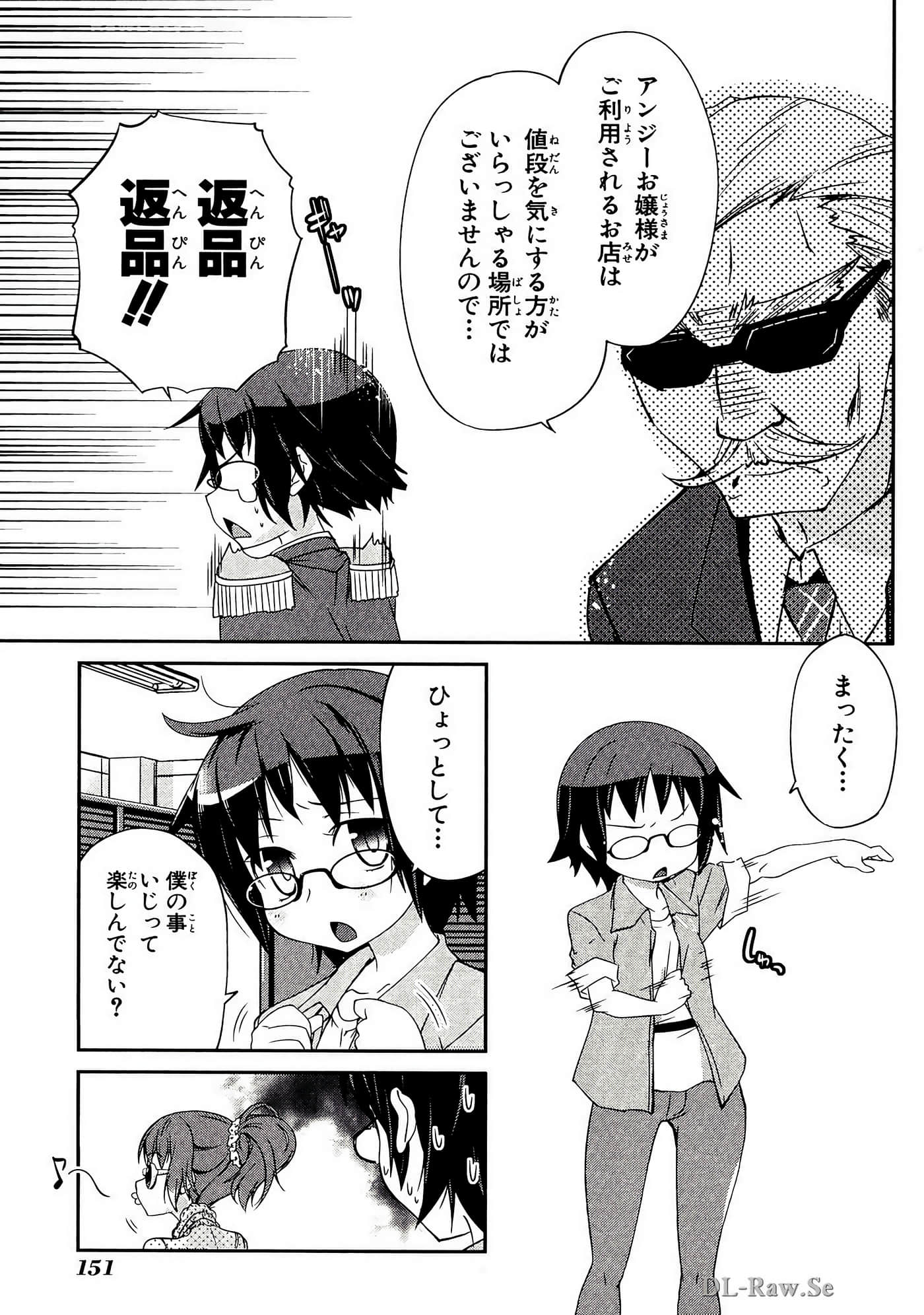 Page 152
