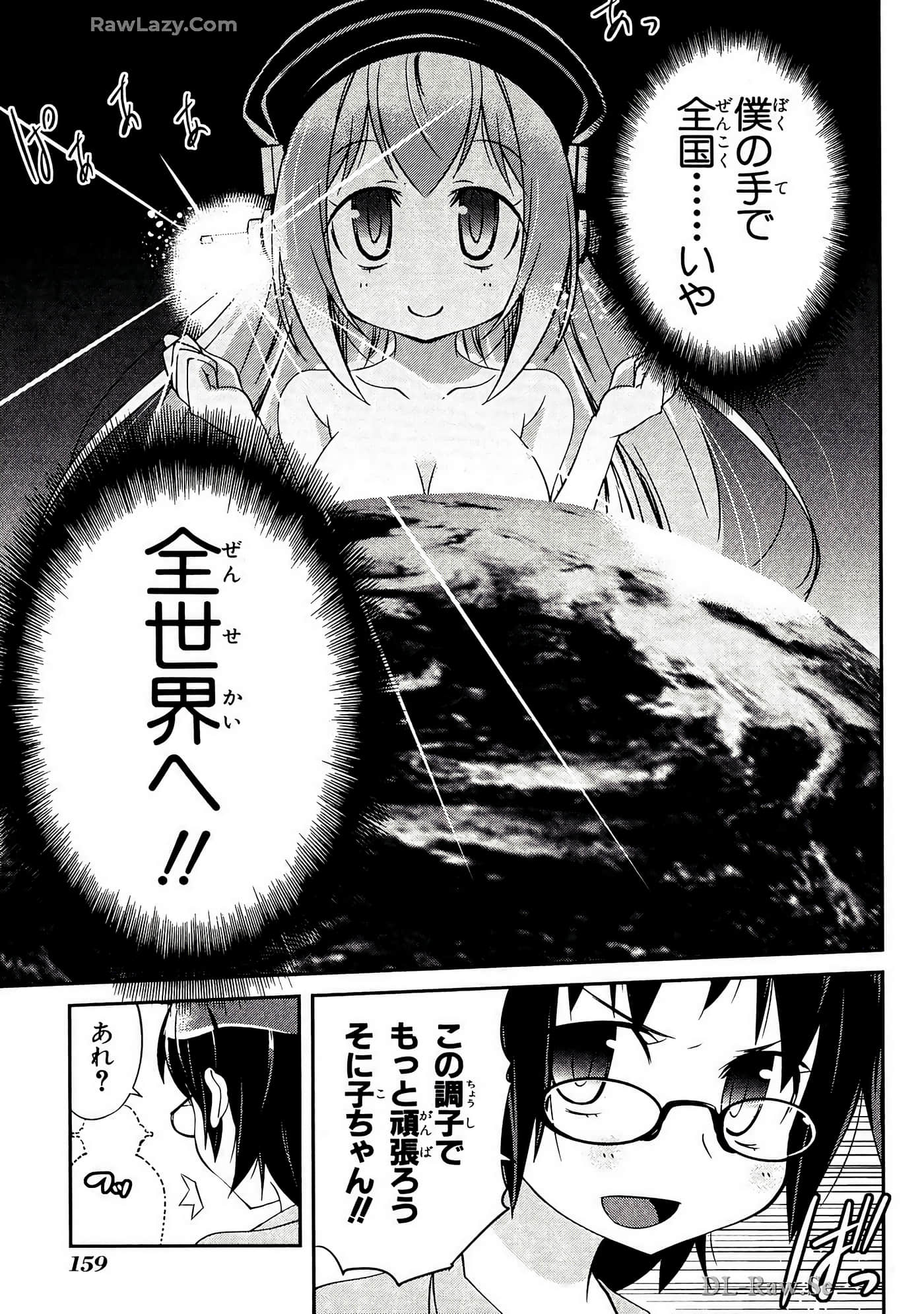 Page 160