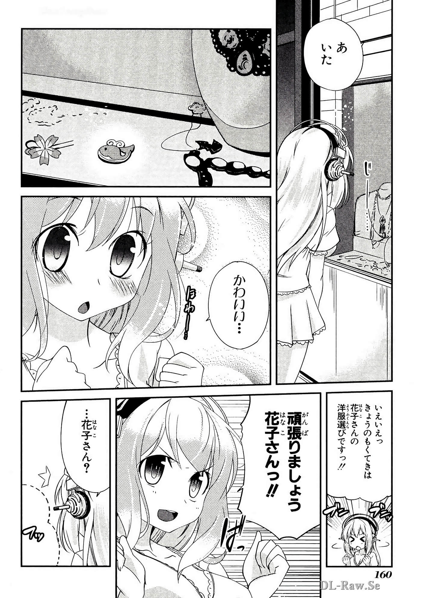 Page 161