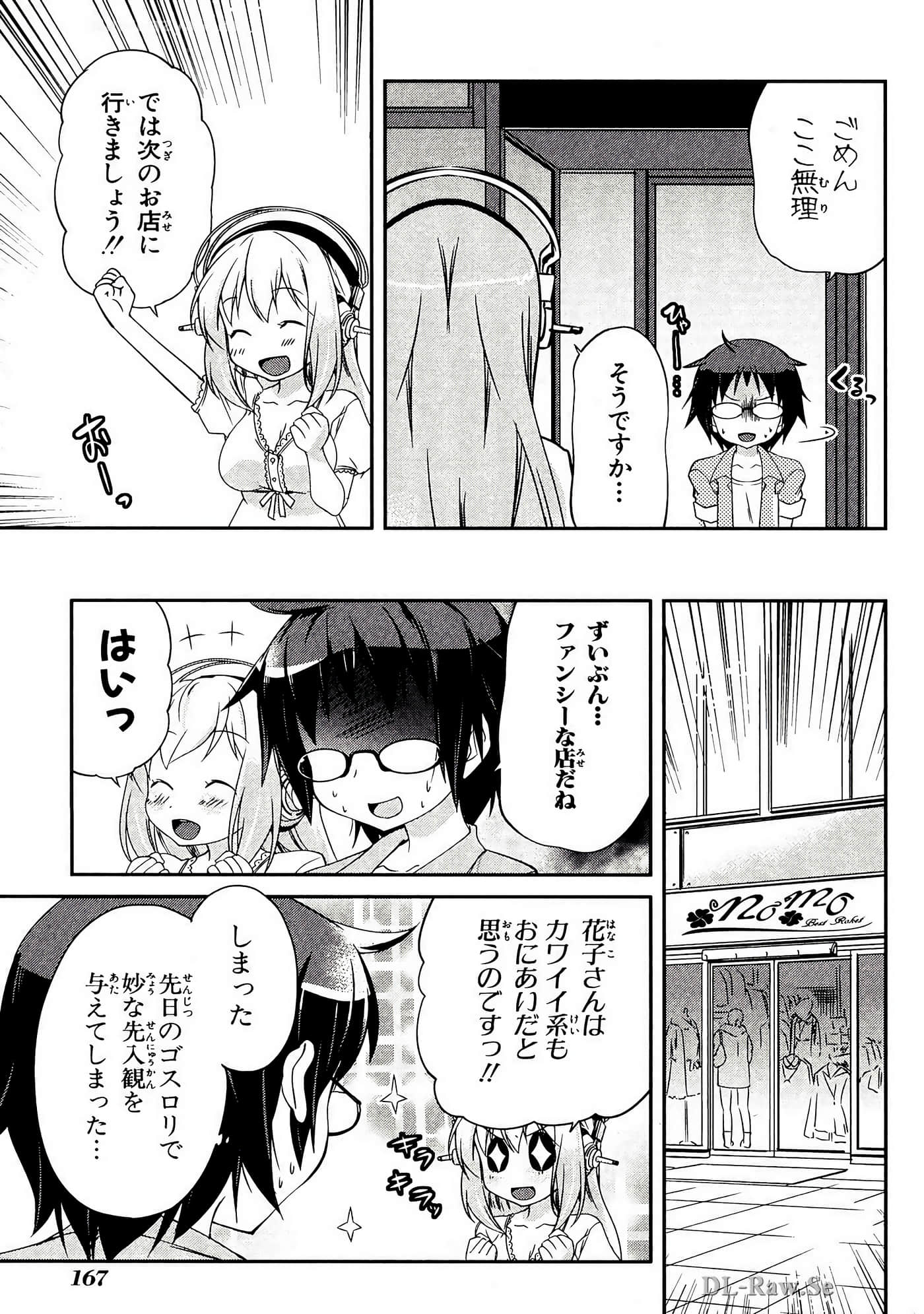 Page 168