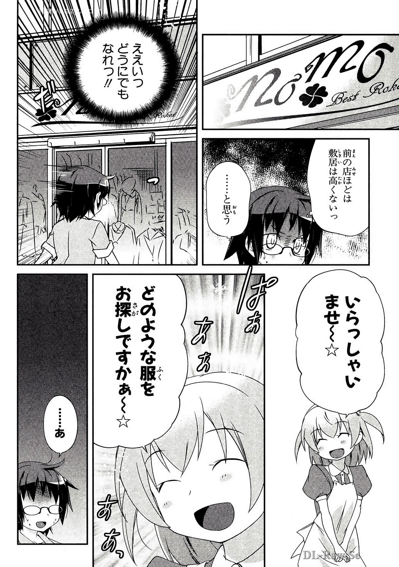 Page 169