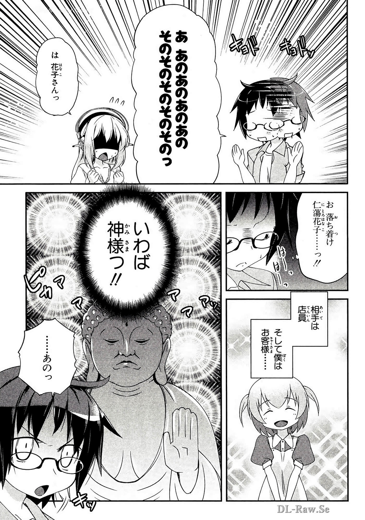 Page 170
