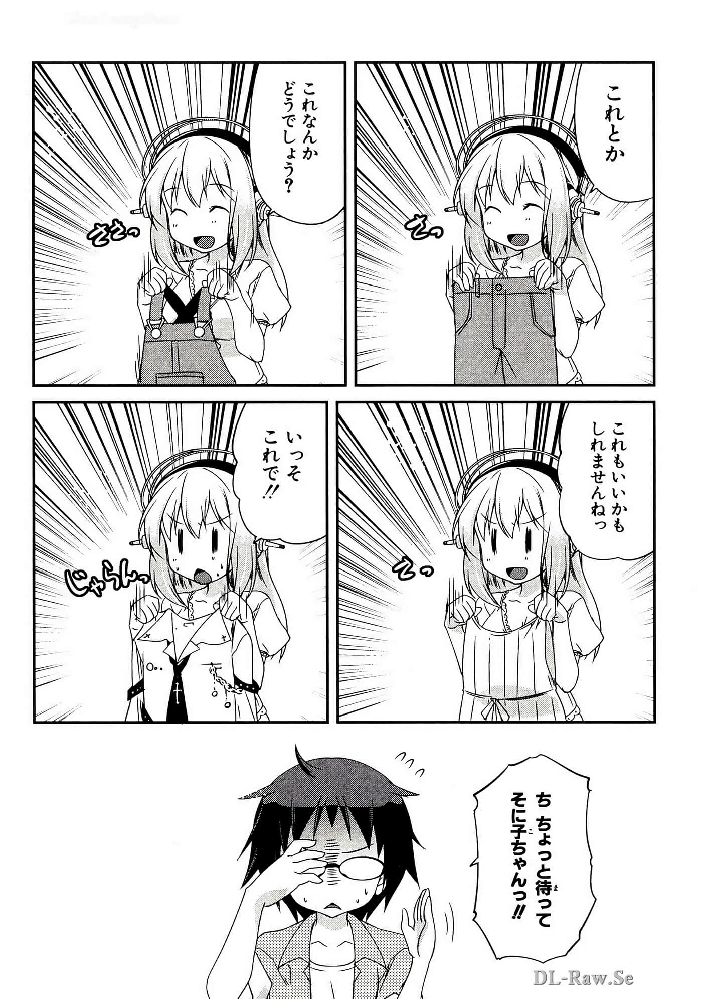 Page 175