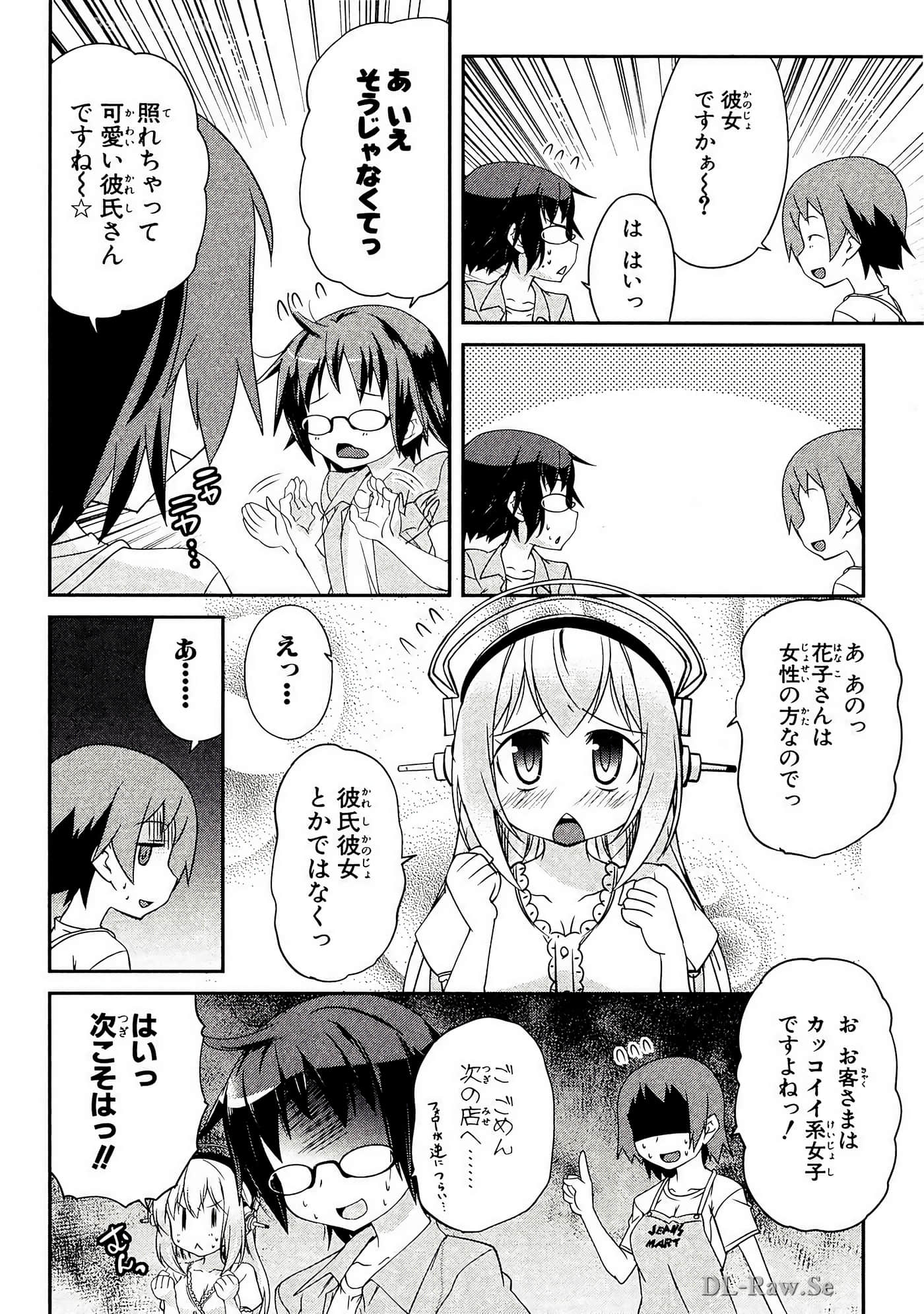Page 177