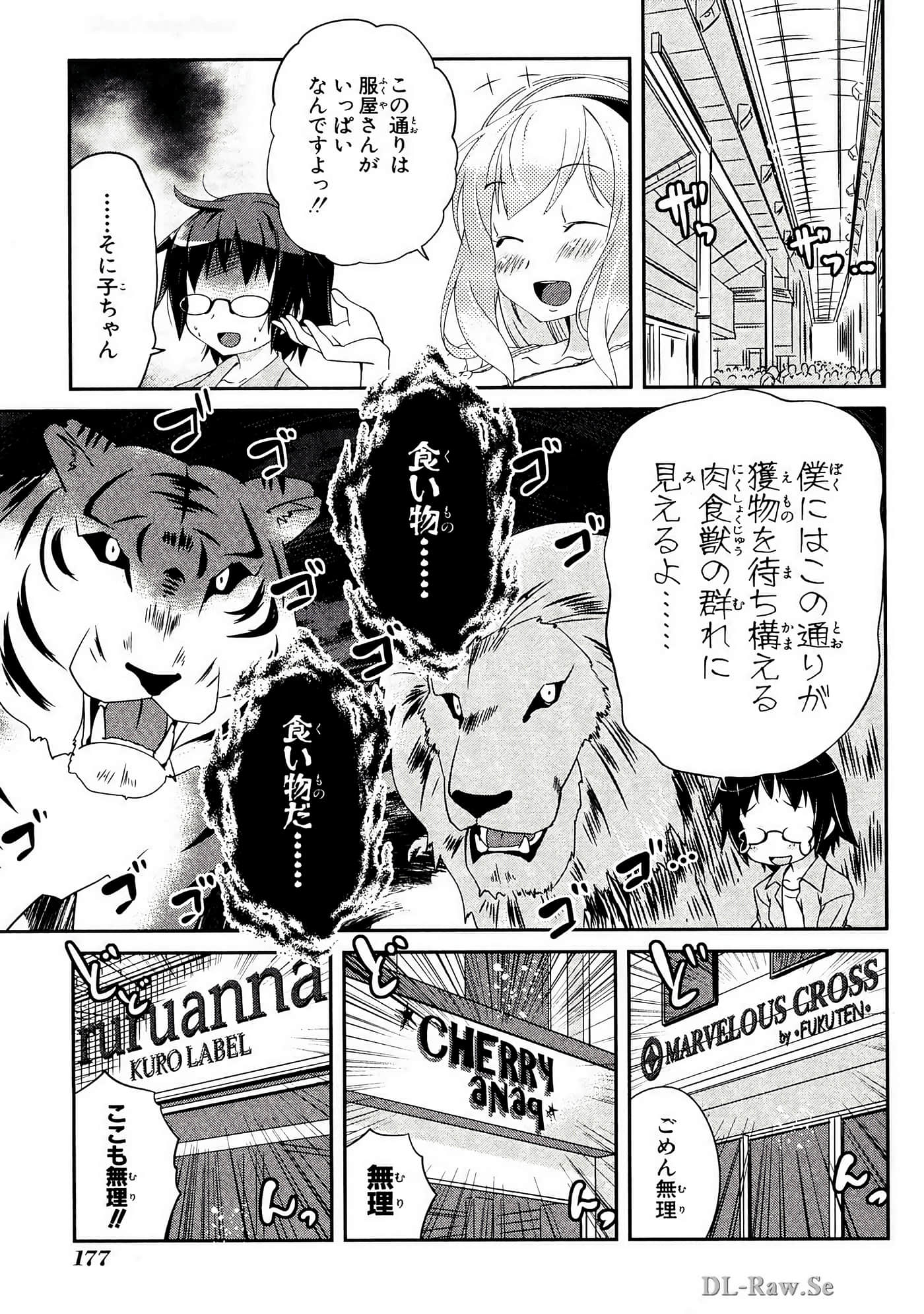 Page 178
