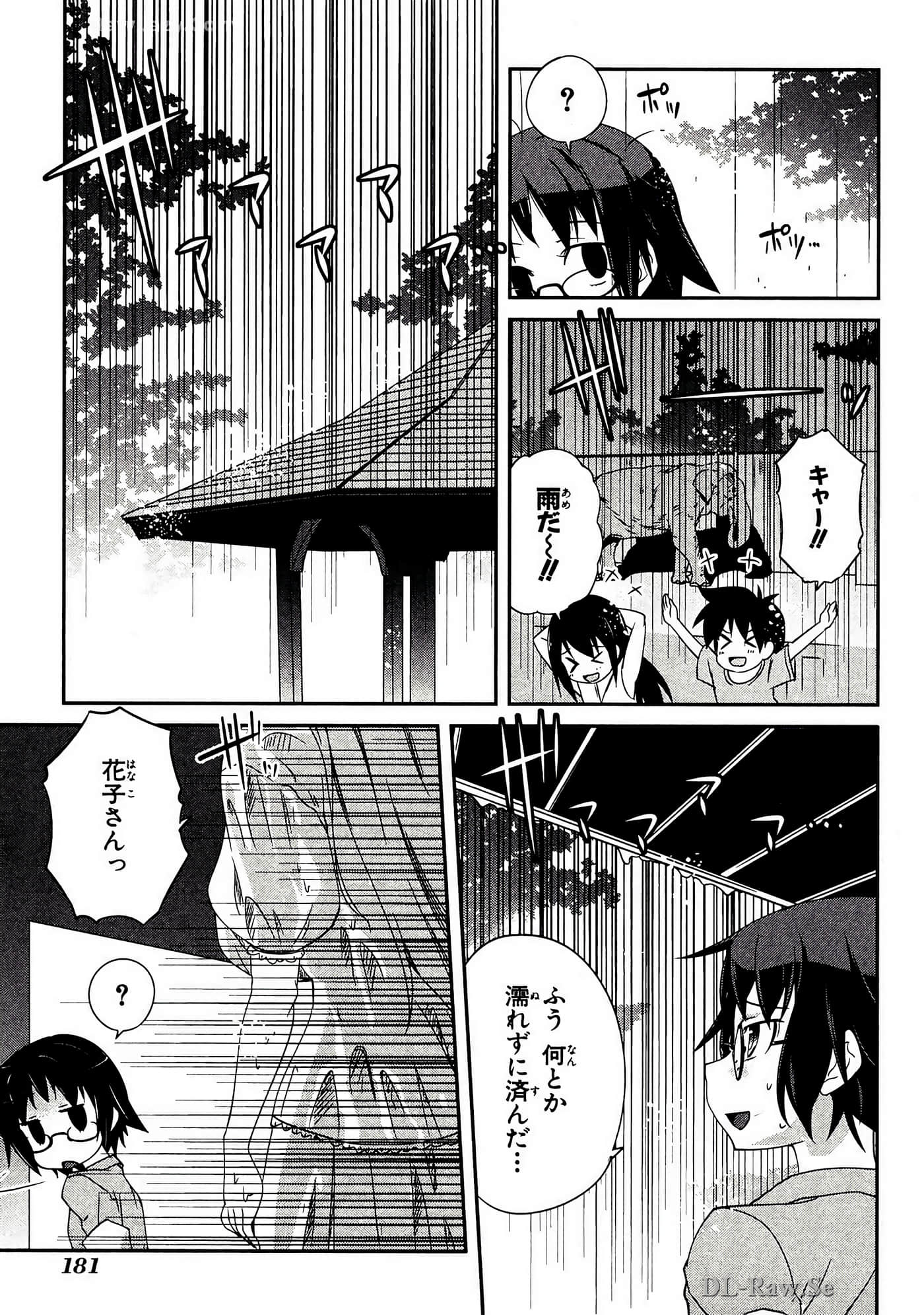 Page 182