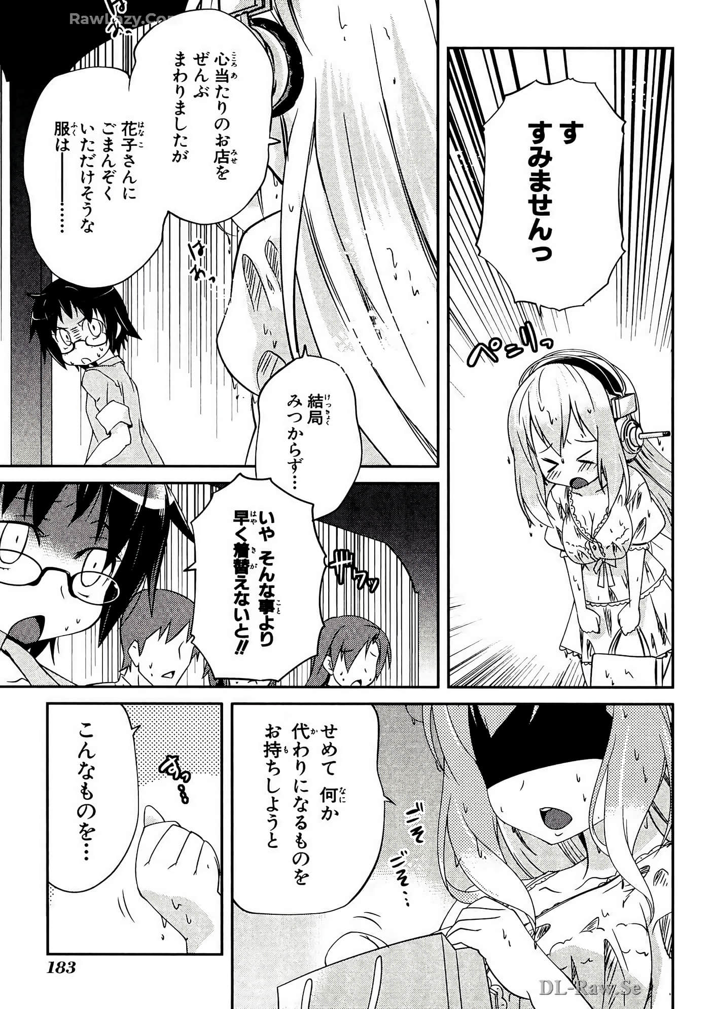 Page 184