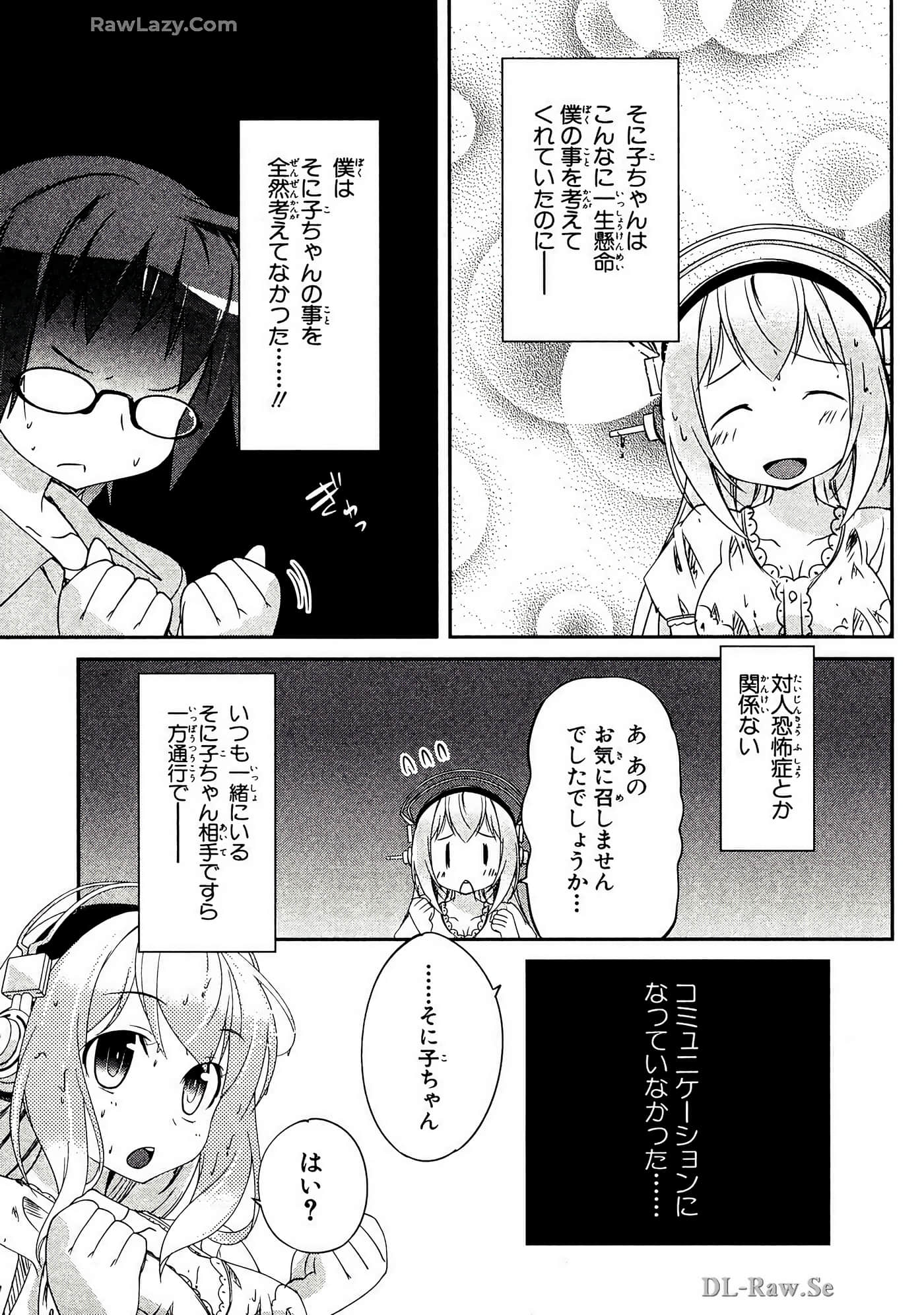 Page 186