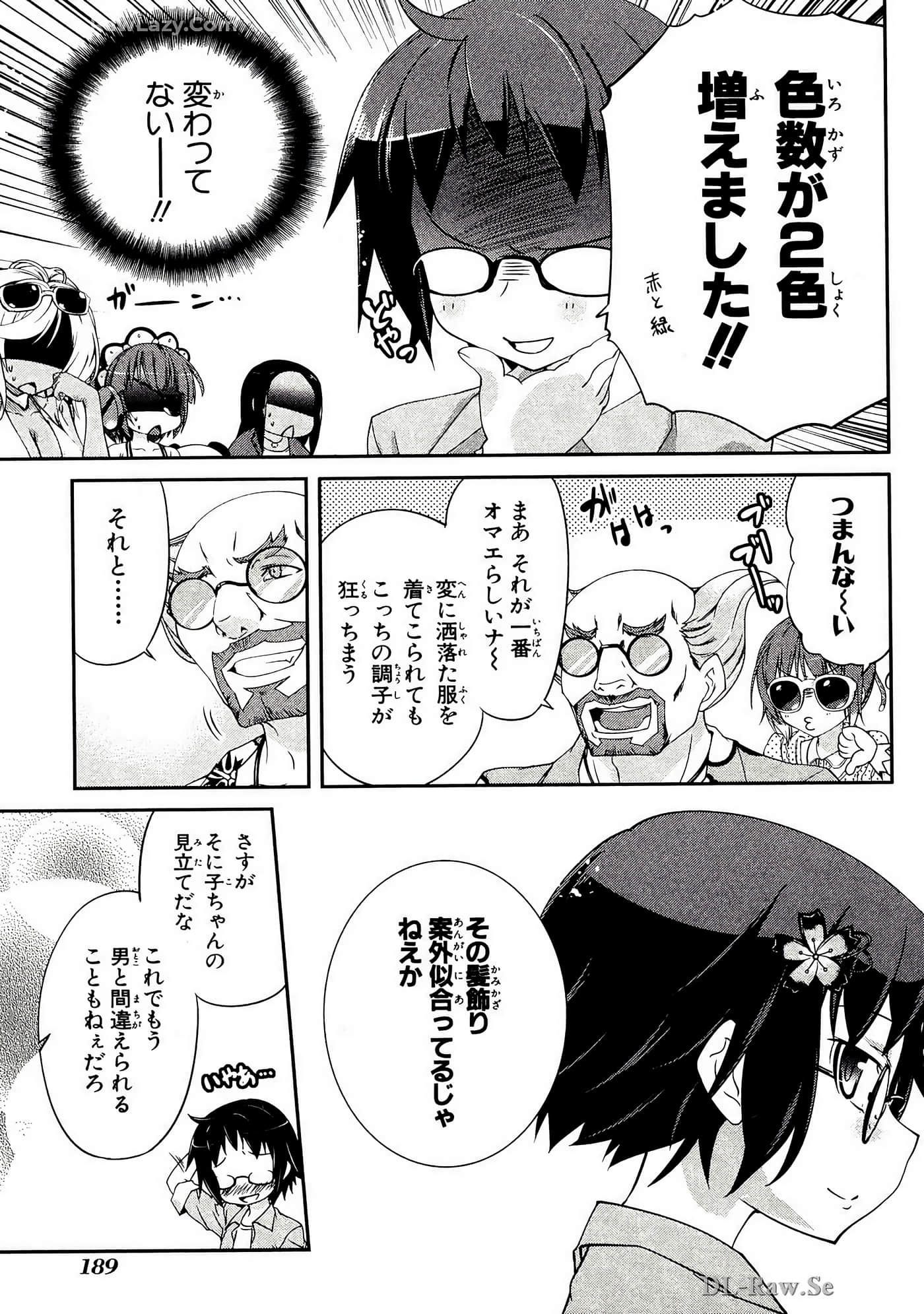 Page 190