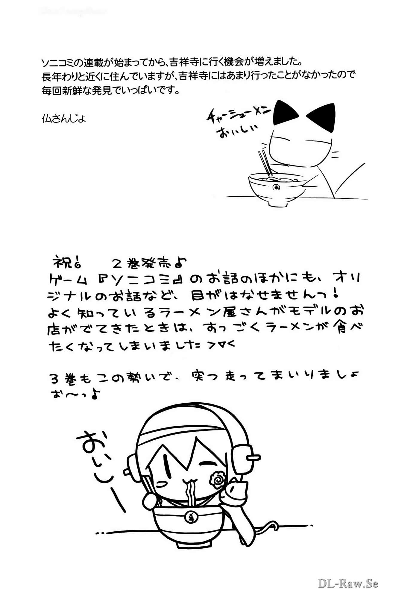 Page 192