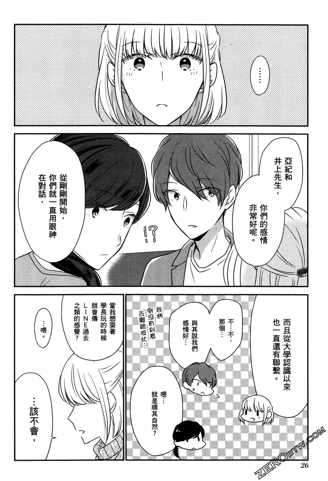 Page 28