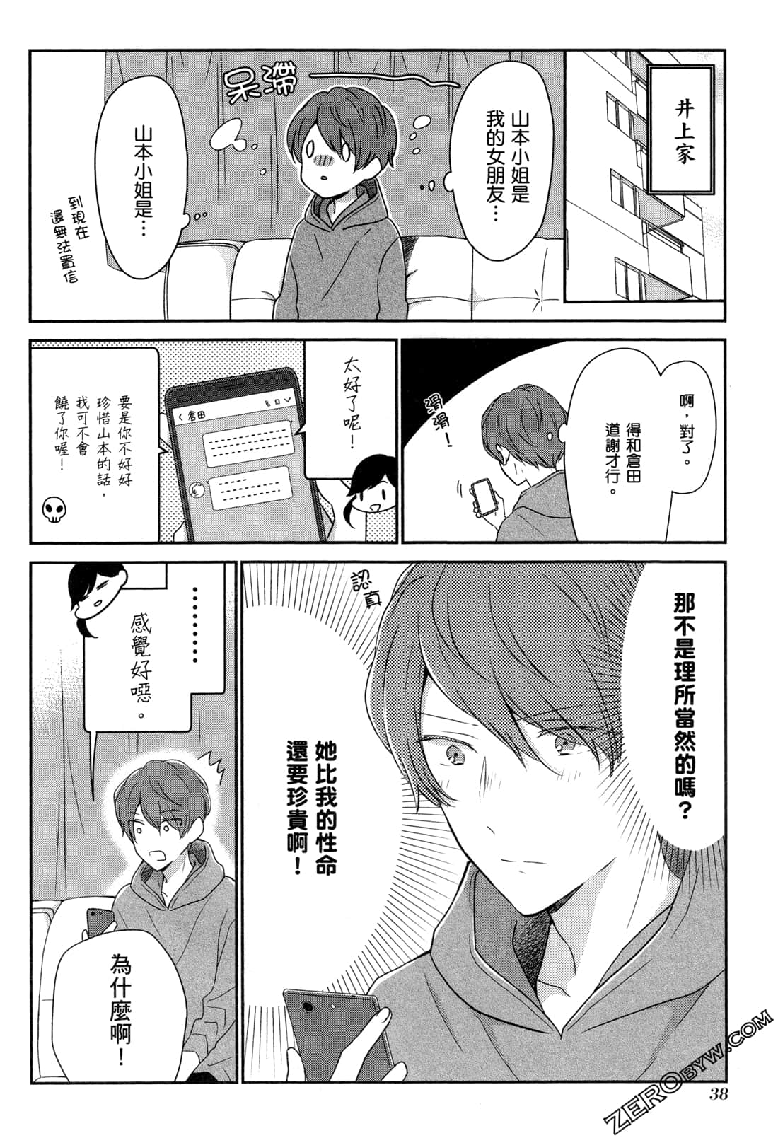 Page 40
