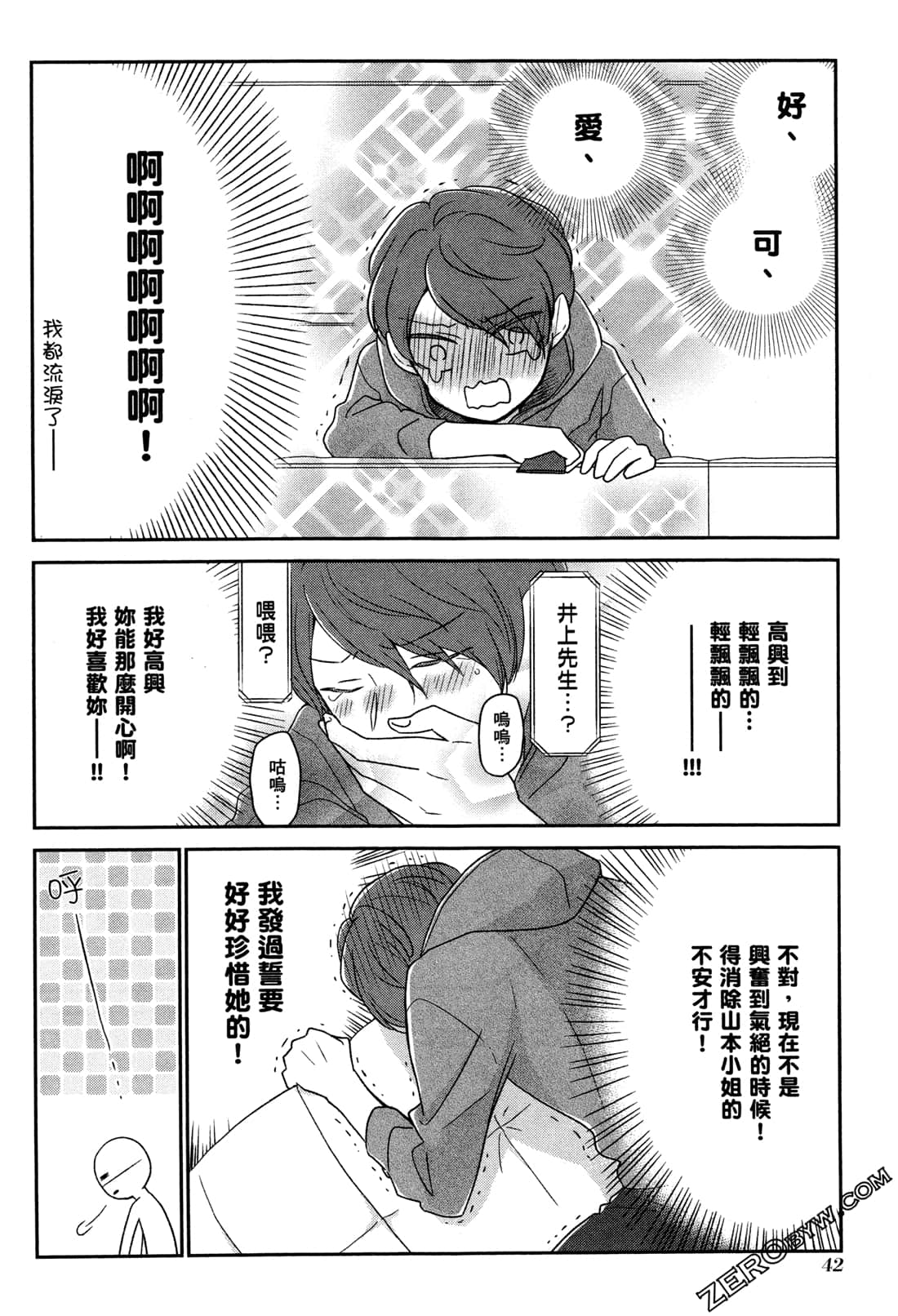 Page 44