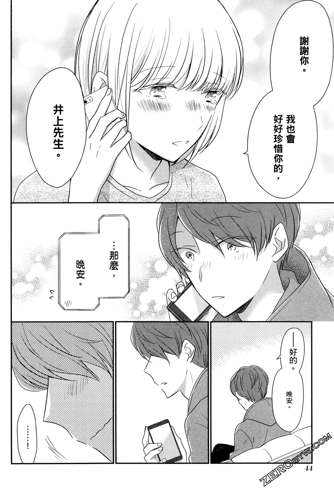 Page 46