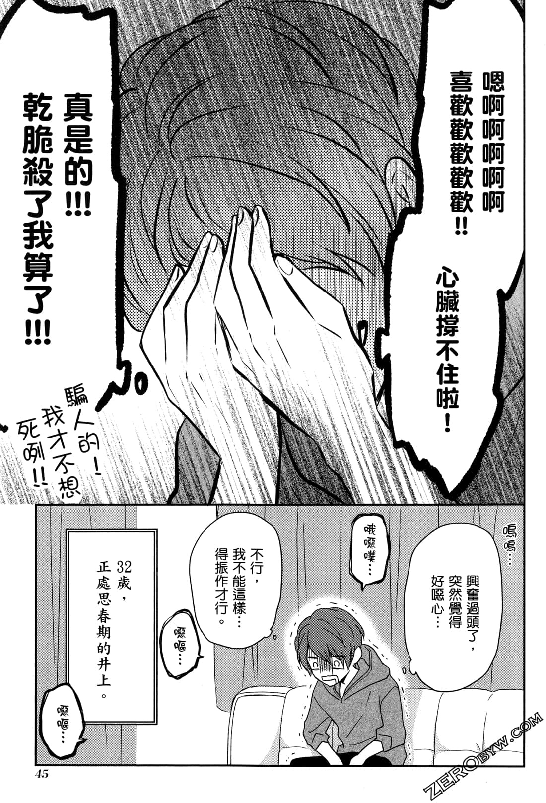 Page 47