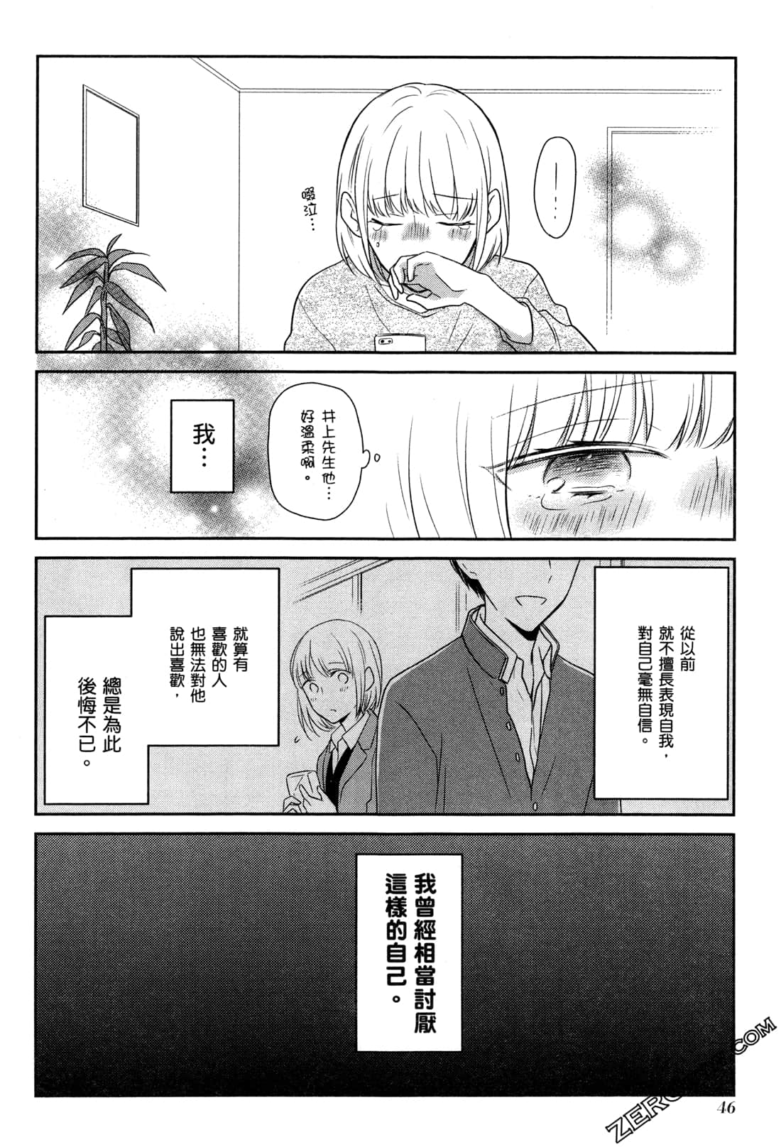 Page 48