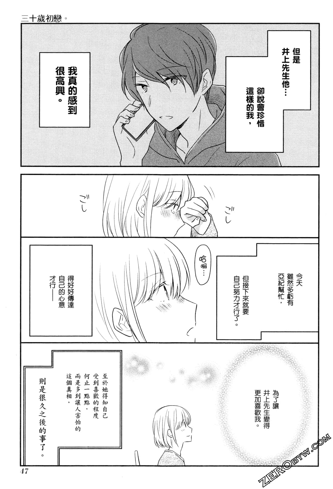 Page 49