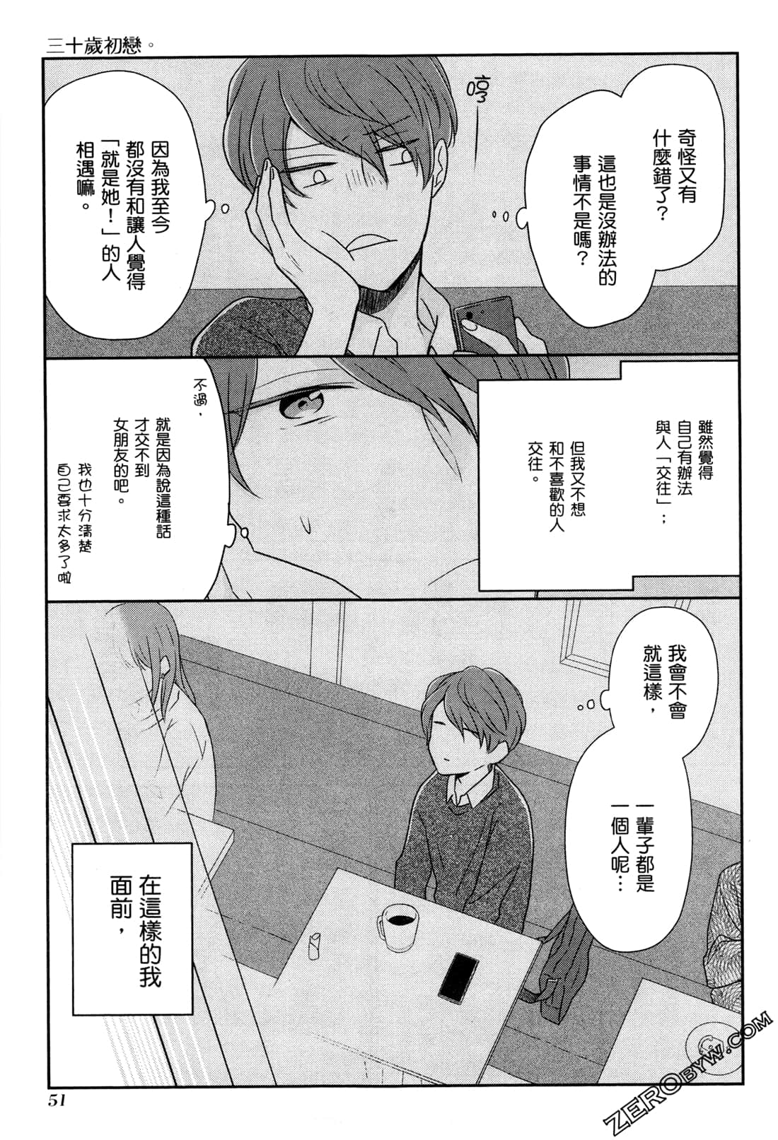 Page 53