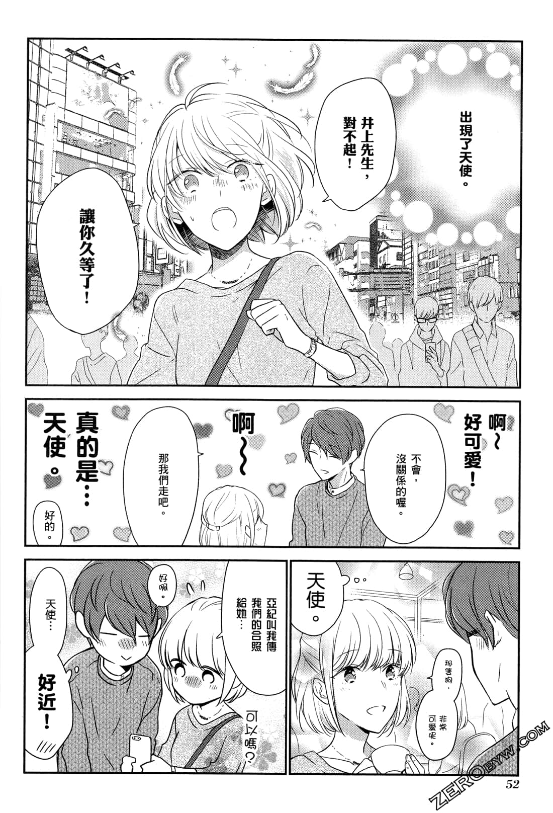 Page 54