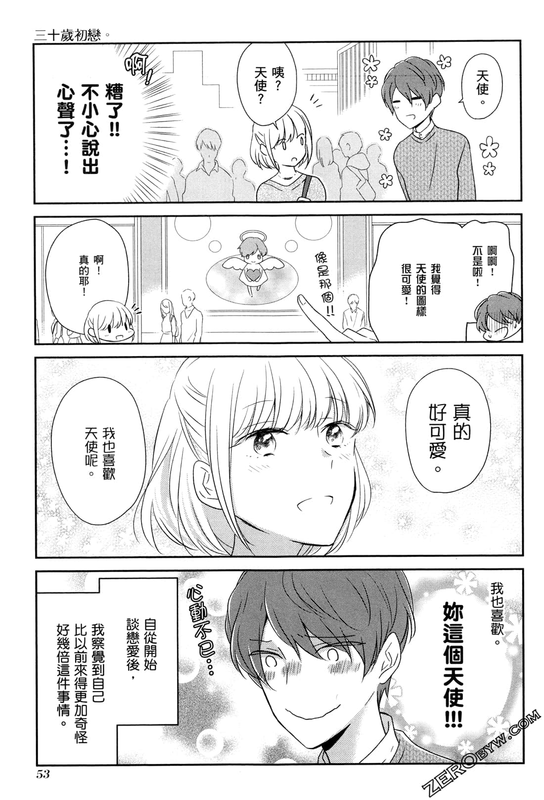 Page 55