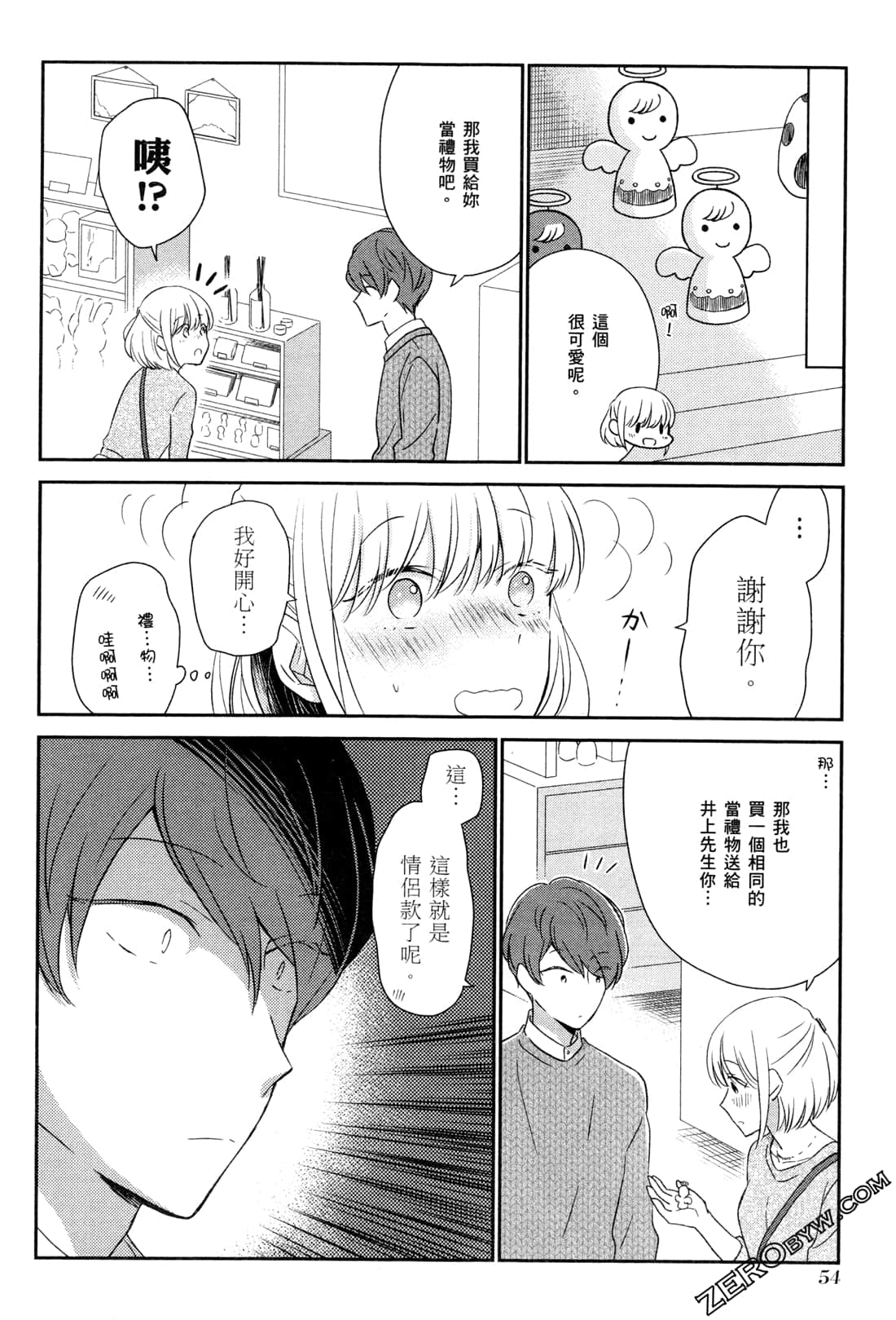 Page 56