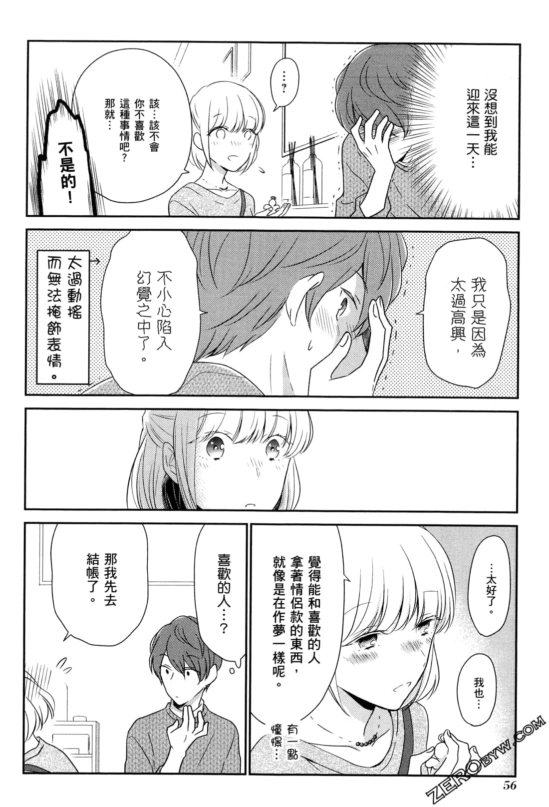 Page 58