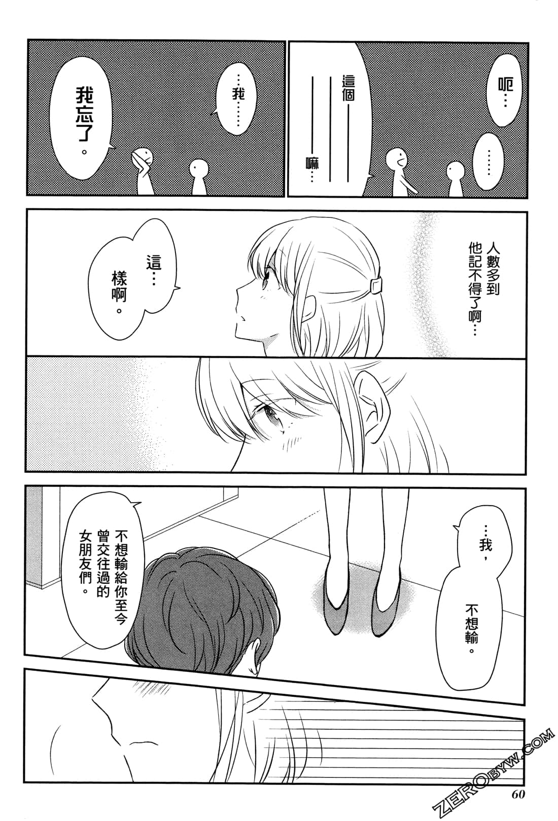 Page 62
