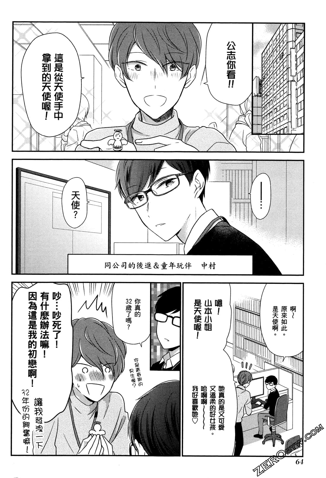 Page 66