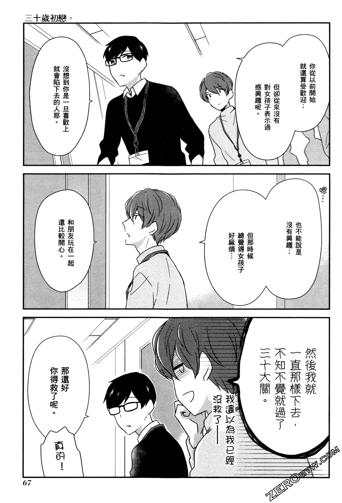 Page 69