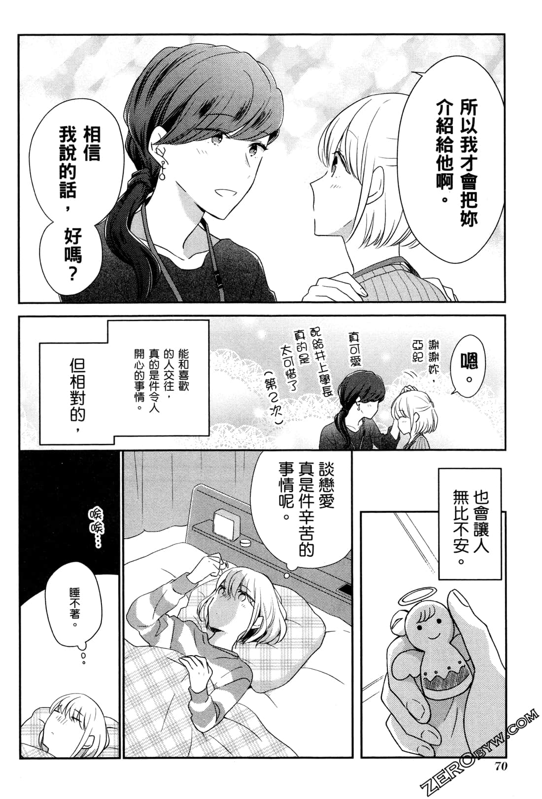 Page 72