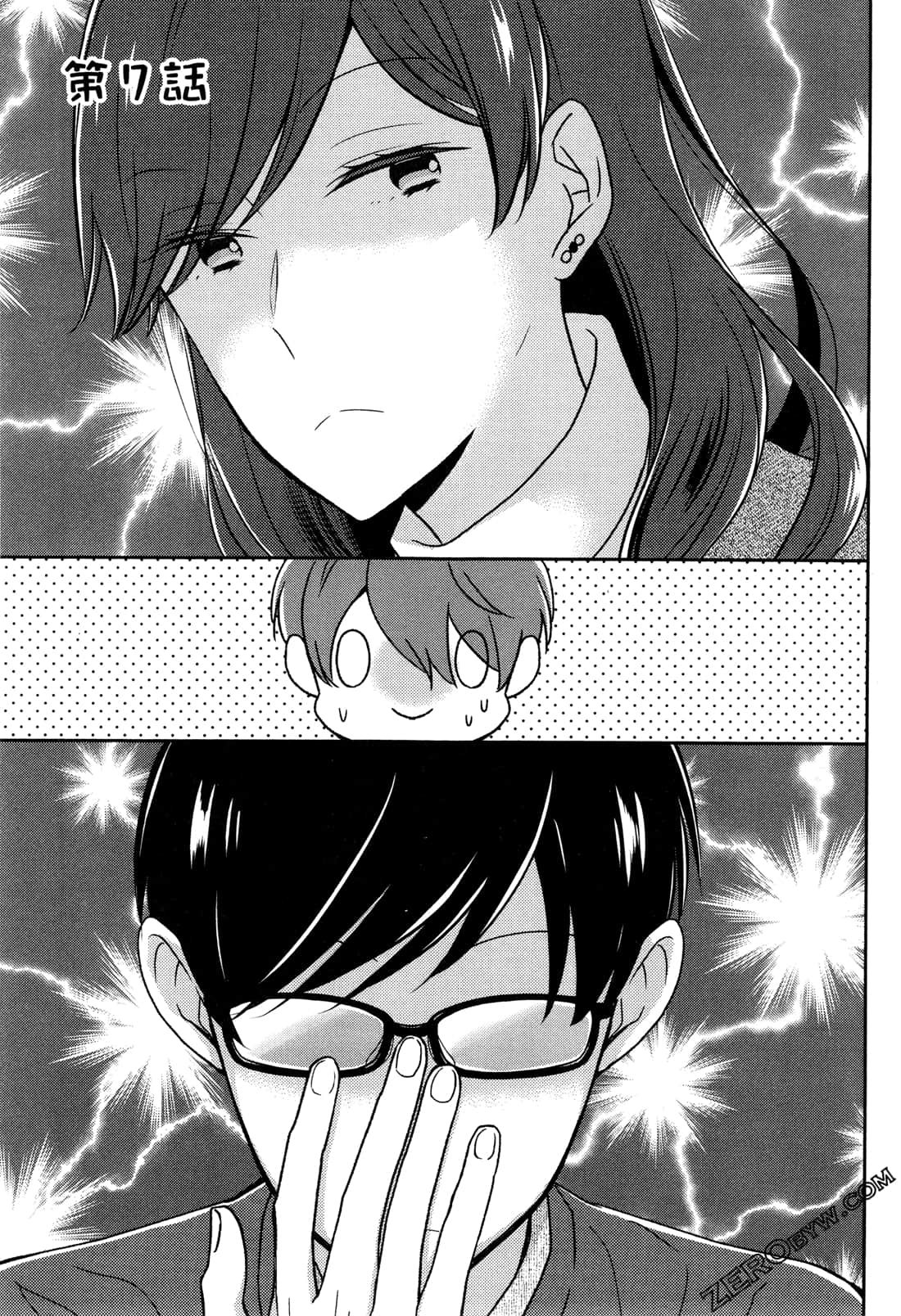 Page 75
