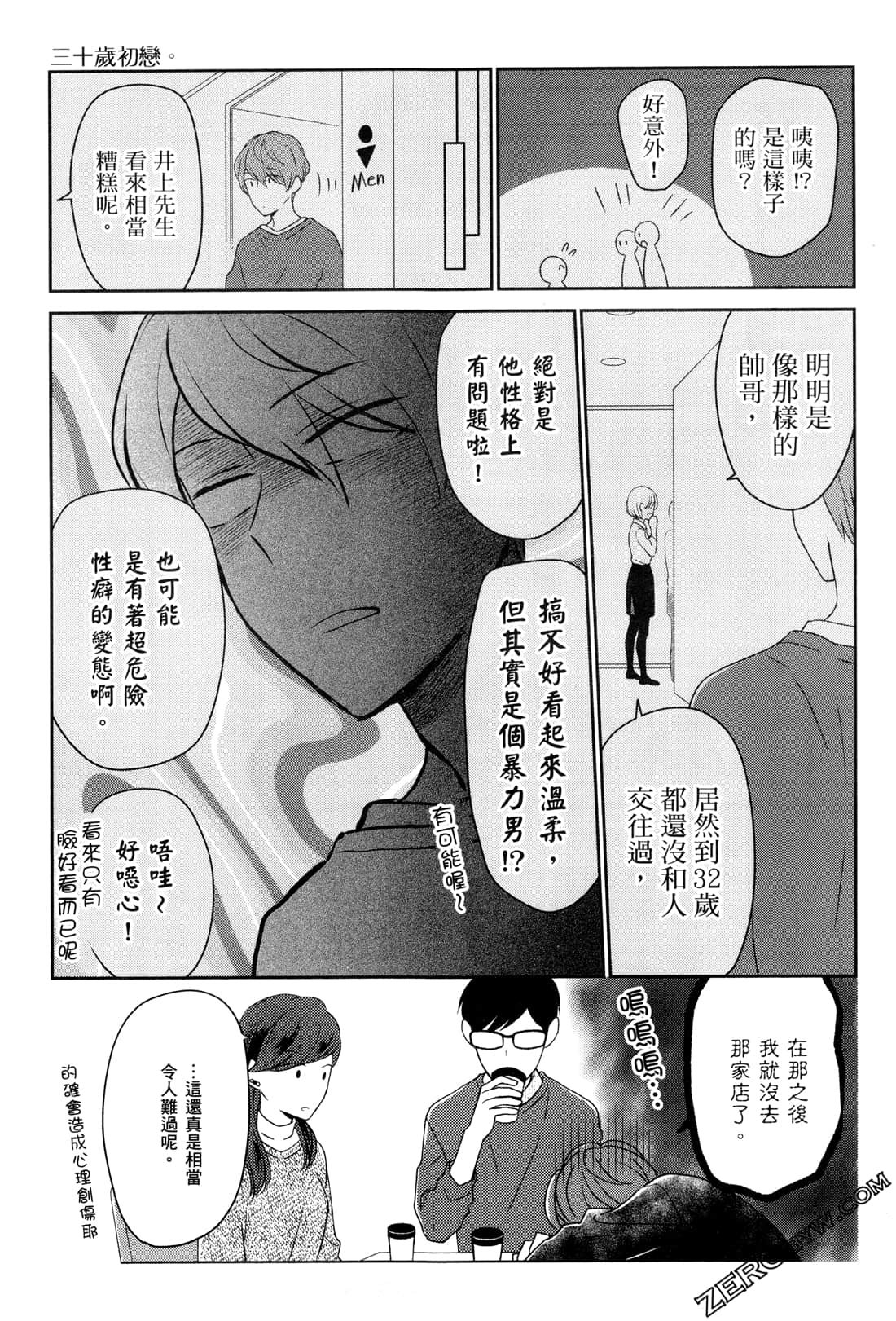 Page 79